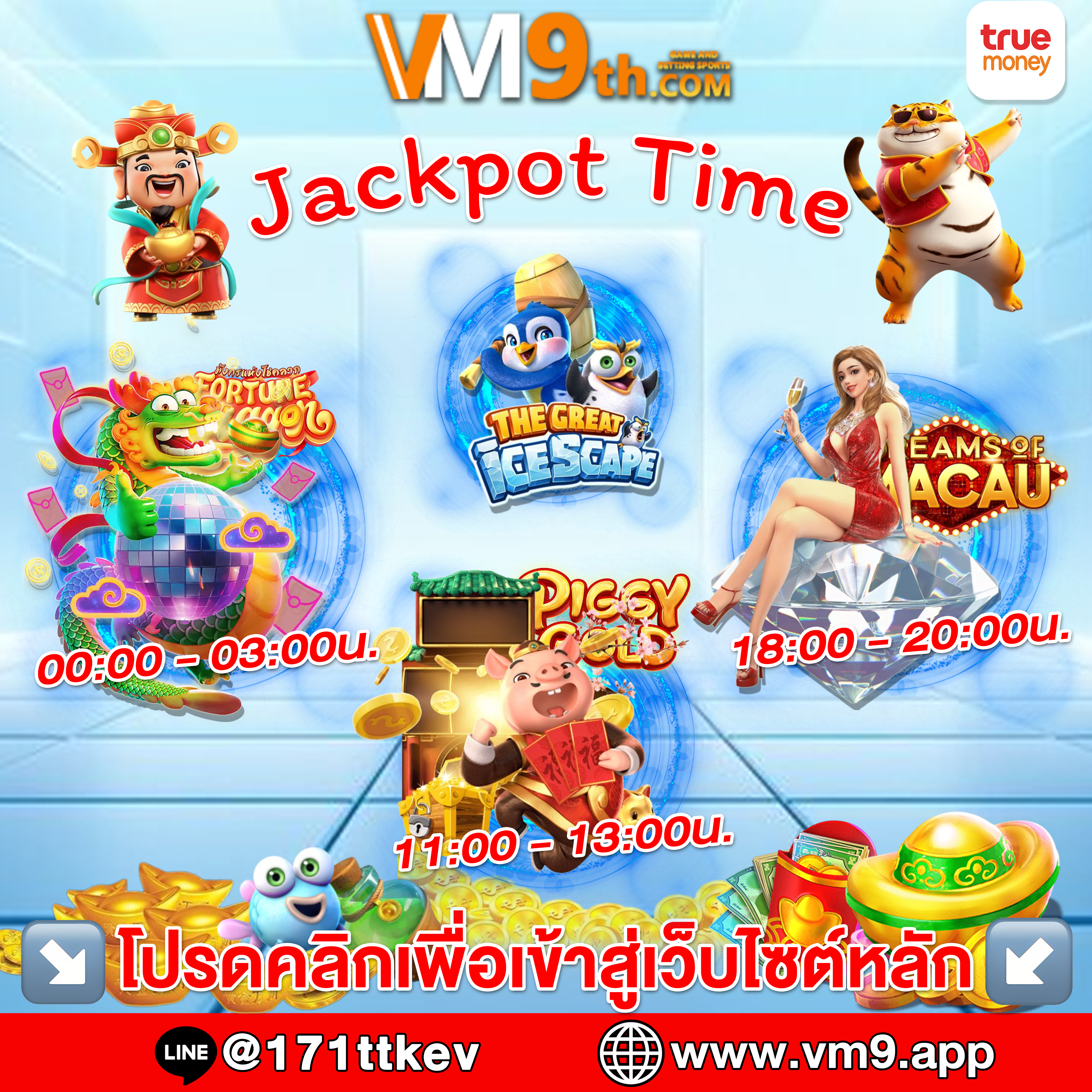 mxfruit ⭐️ รูเล็ต รางวัลมากมาย รูเล็ต รางวัลมากมาย iOS ไม่มีค่าธรรมเนียม