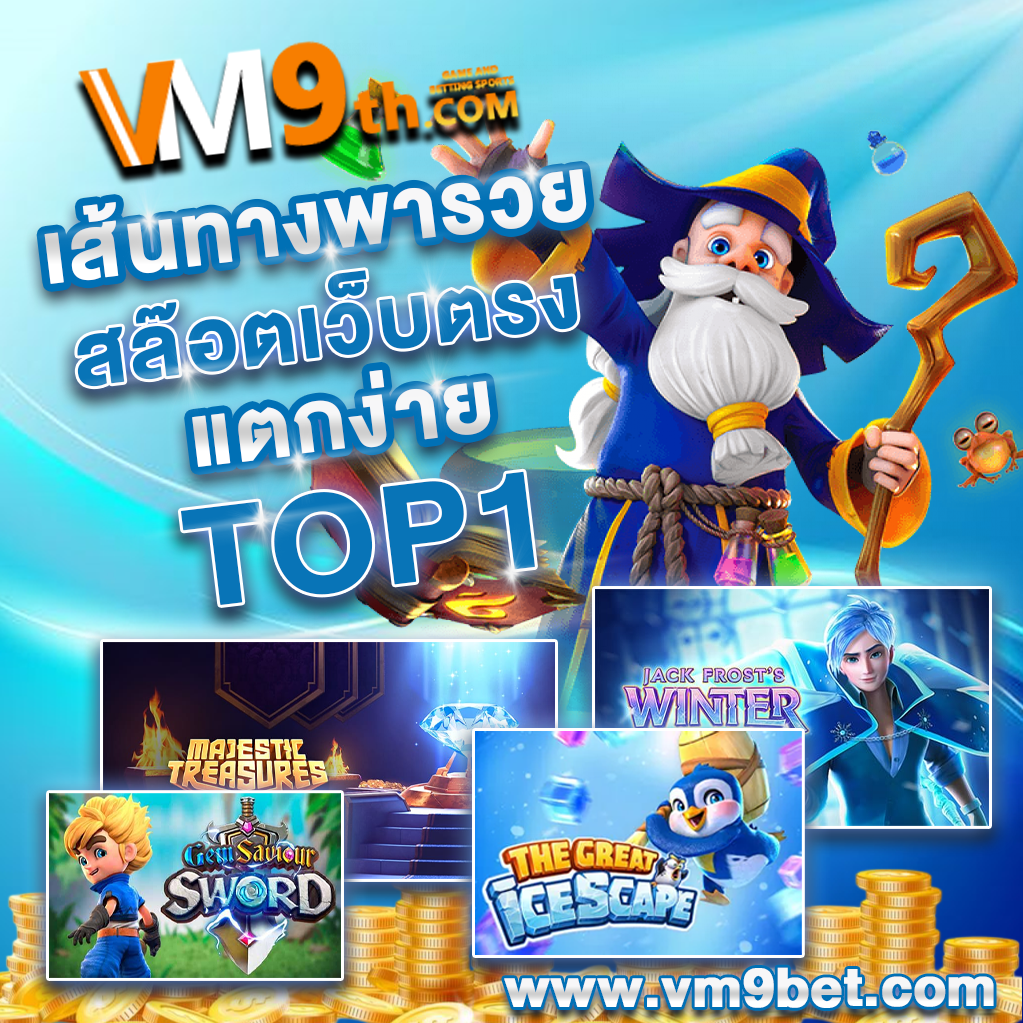 gslot ⚜️ iOS สนุกทุกเกม คาสิโนประเทศไทย เข้าสู่ระบบ บาคาร่าฟรี