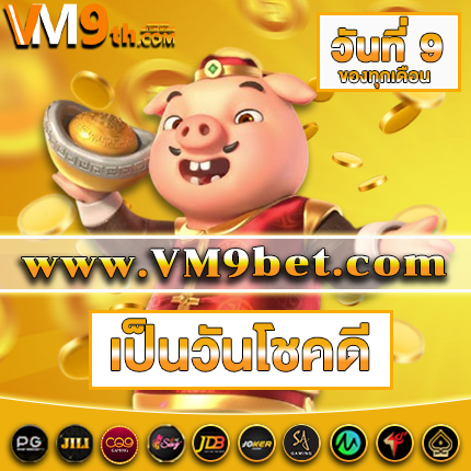 luv888 สมัคร คาสิโนเงินจริง ฟรี รับ เล่นด้วยเงินจริง ที่ คาสิโนออนไลน์ไทย