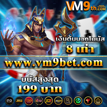 PGSLOT รีวิวเกม สล็อต2024 ยอดนิยมประจำปี