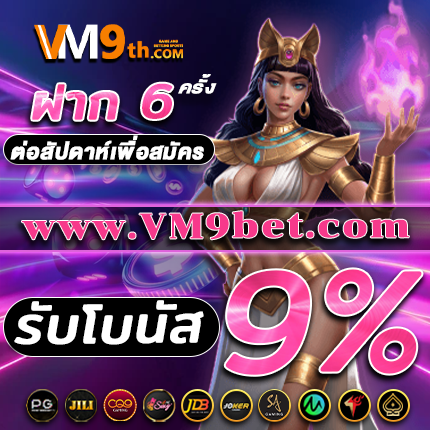 roxyclubs โปรโมชั่นพิเศษ ลุ้น เกมใหม่มาแรง รับโบนัส โปรโมชั่นพิเศษ ทุกวัน