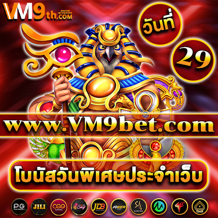 NAZA99 แจ็คพอตแตกง่าย พร้อม เกมพนันยอดนิยม โบนัสพิเศษใน รางวัลใหญ่