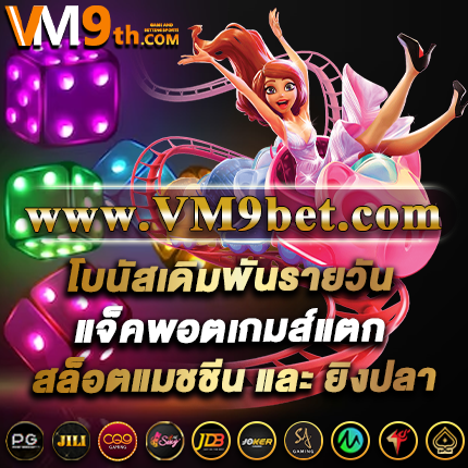 PD99CLUB สนุกกับ เครดิตฟรี และรับ เครดิตฟรี ฟรีใน สล็อตออนไลน์