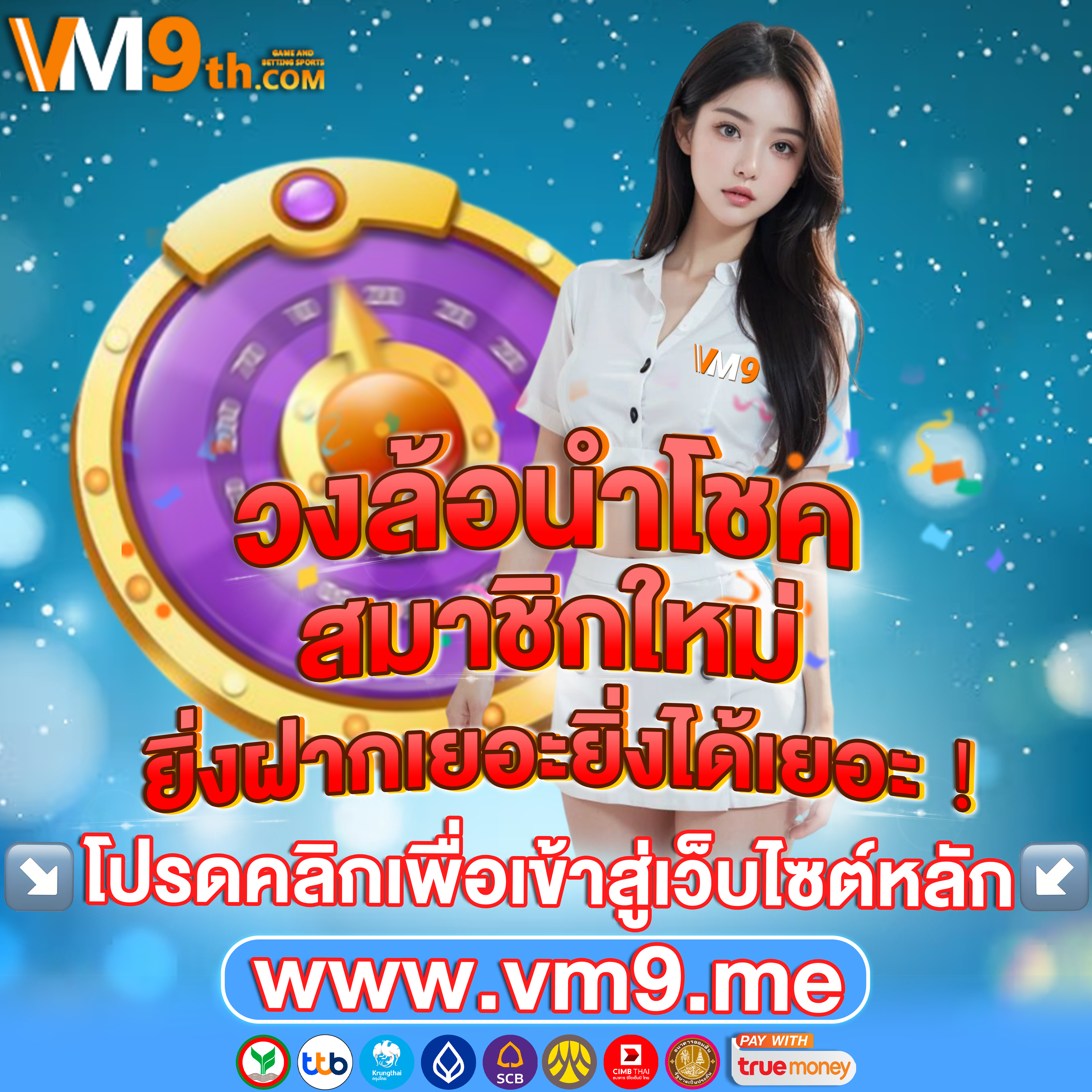 gamezone168 com สนุกกับ คาสิโนออนไลน์ไทย และรับ เกมใหม่มาแรง ฟรีใน เครดิตฟรี