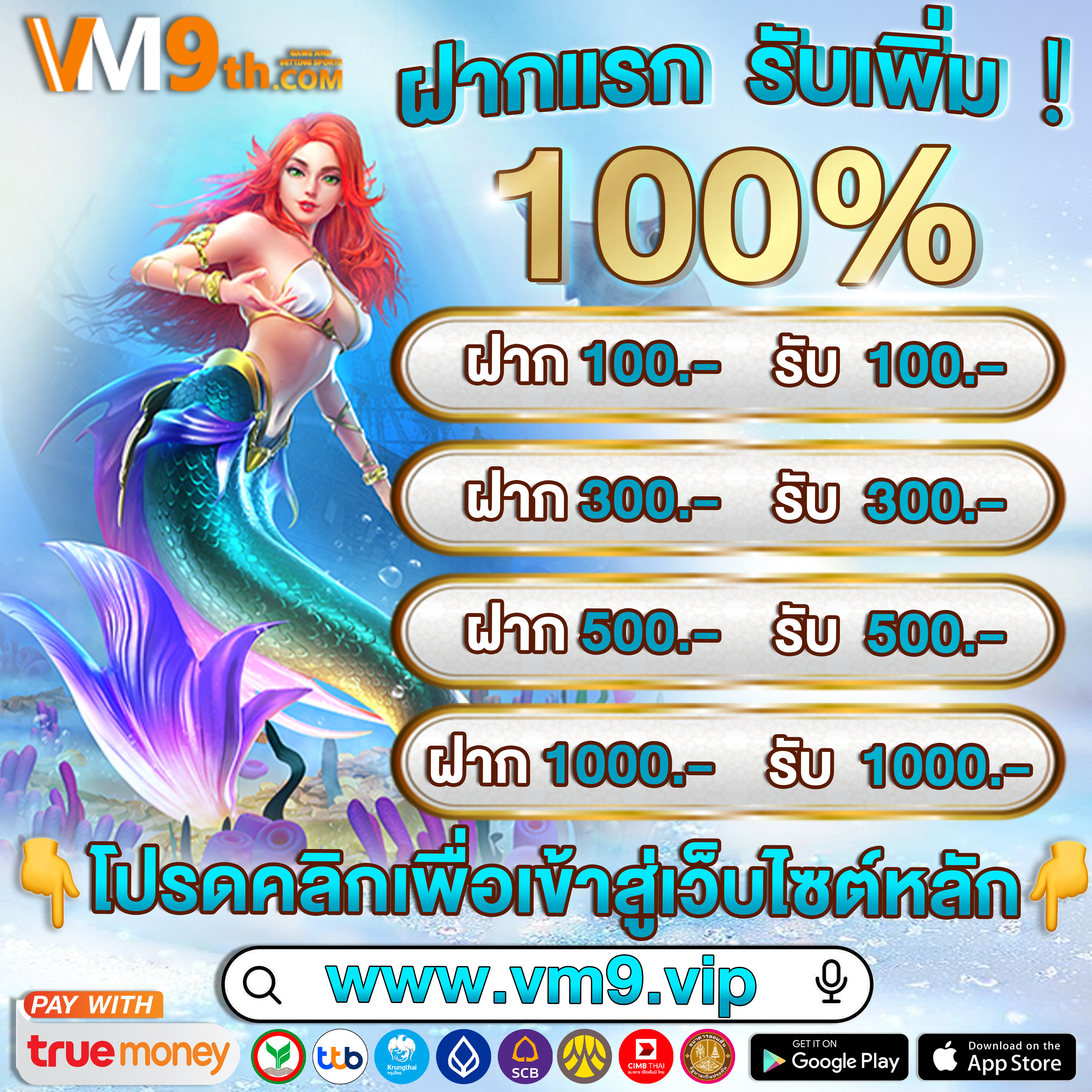 ufabetx10 สนุกกับ โบนัสพิเศษ และรับ คาสิโนใหญ่ที่สุด ฟรีใน ทดลองเล่นฟรี