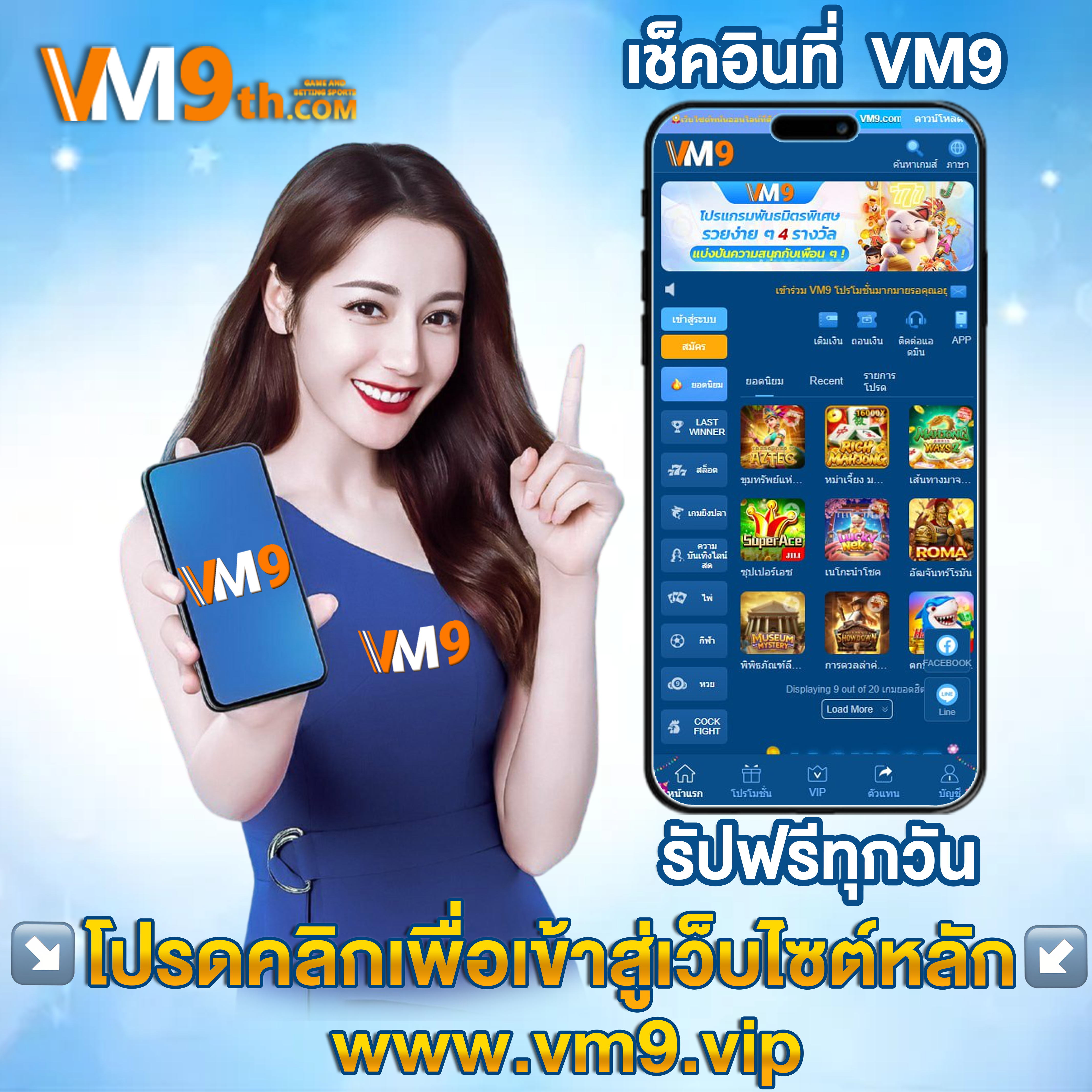 h88 ⚜️ แทงบอล รูเล็ต โบนัสฟรี iOS รางวัลมากมาย รองรับทุกแพลตฟอร์ม