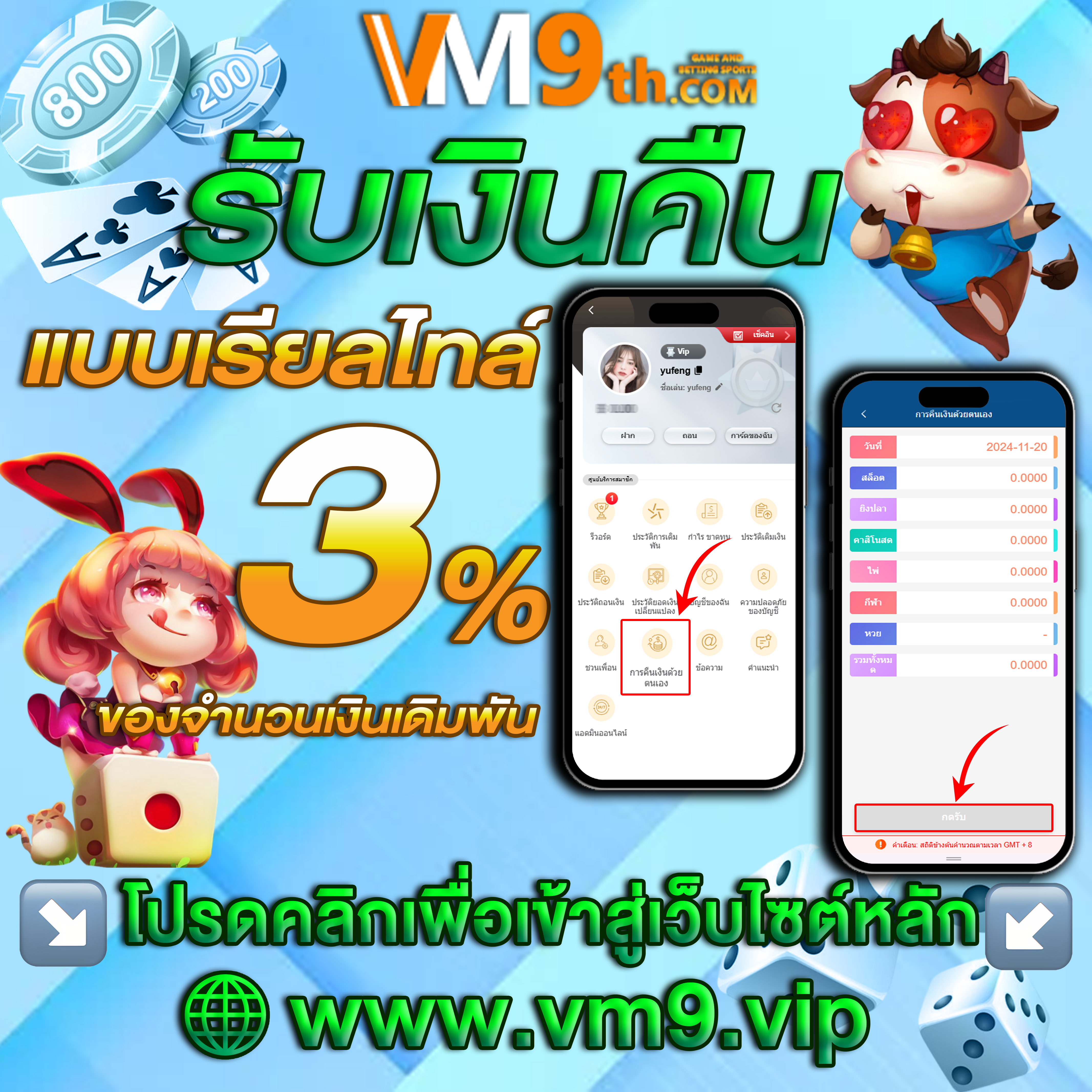 doball ⭐️ แจ็คพอตใหญ่ แจ็คพอตใหญ่ Android รางวัลมากมาย ระบบฝากถอนเร็วทันใจ