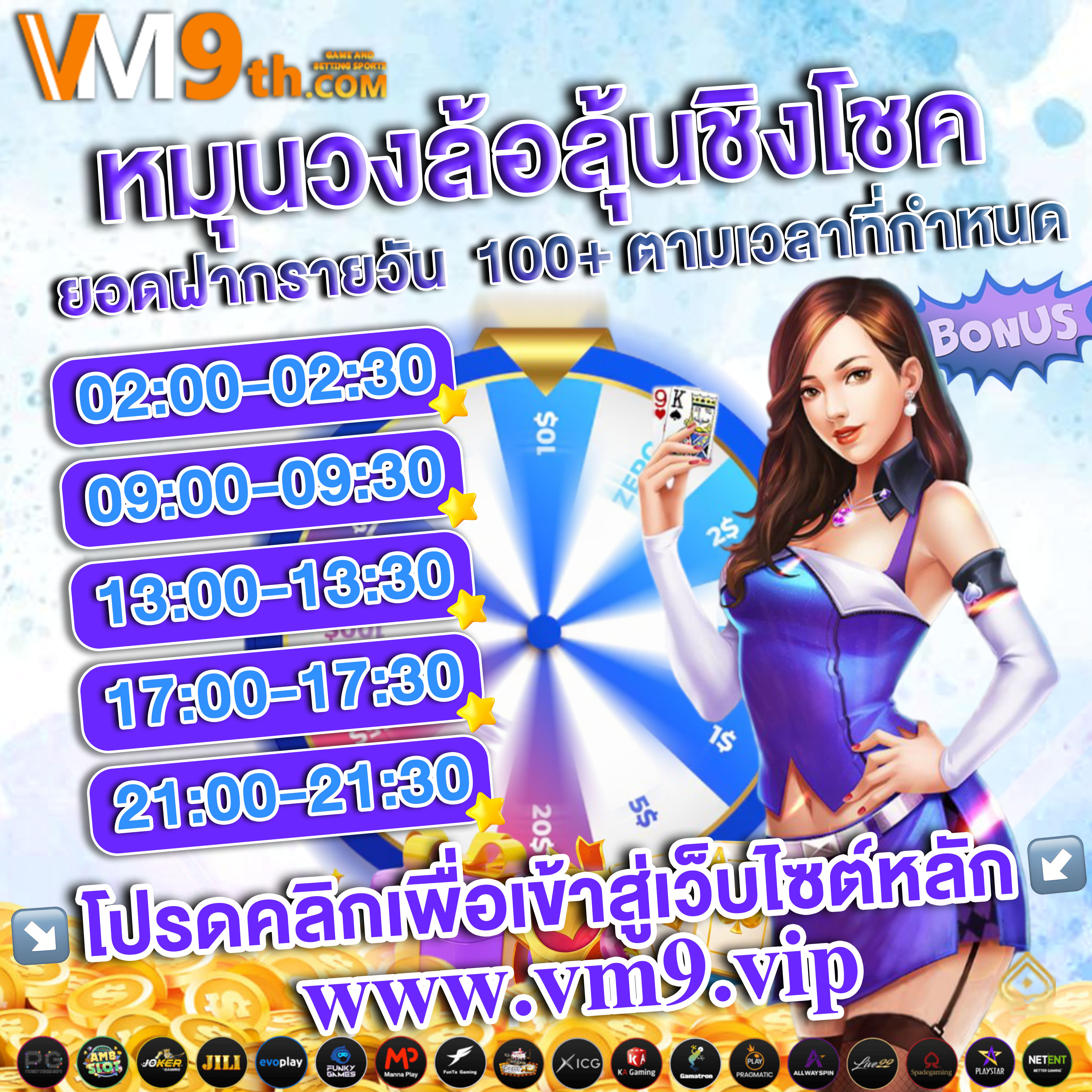 IMBA96 10 เคล็ดลับเพื่อวางเดิมพันอย่างสบายใจและปลอดภัย