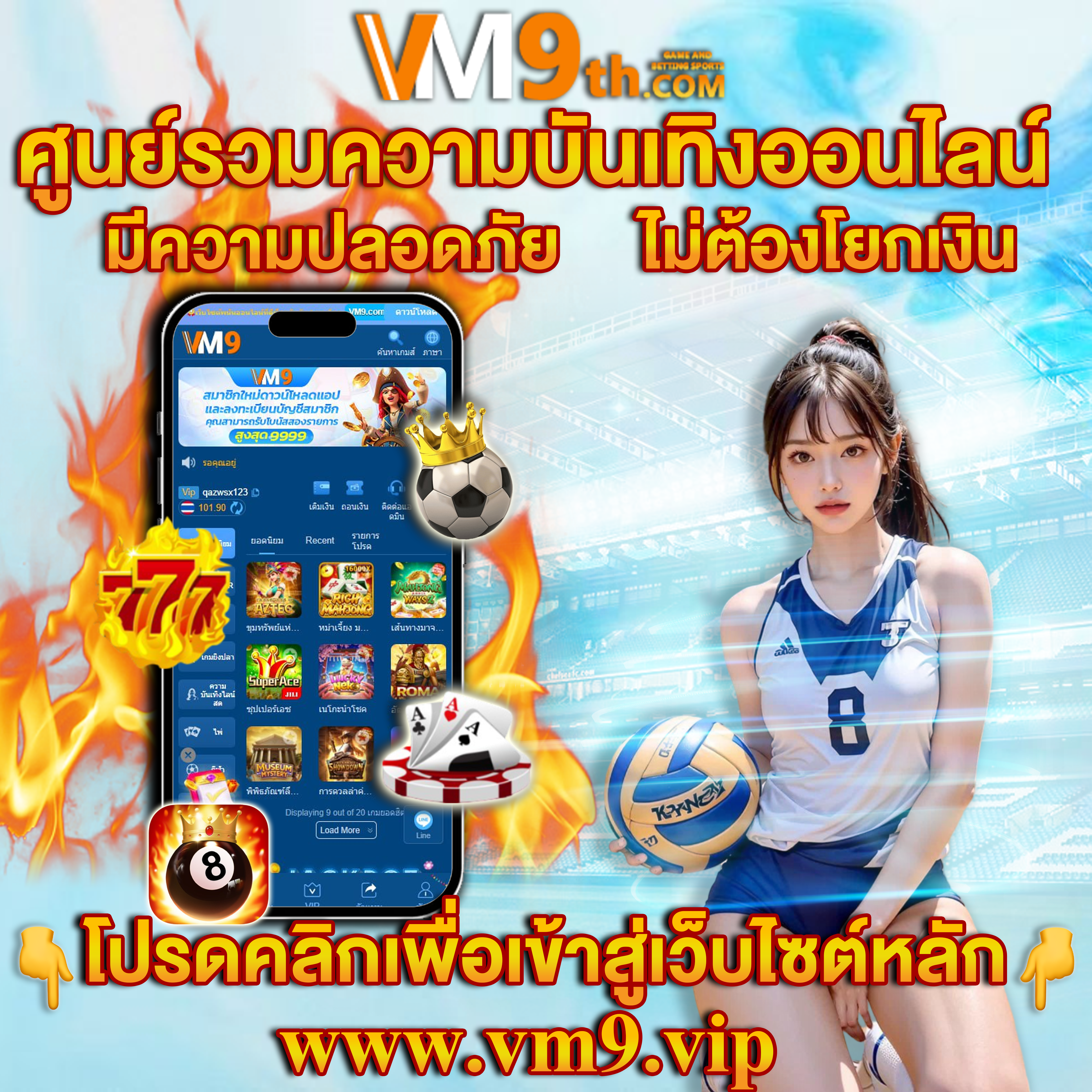 pgs2 ⚽️ รูเล็ต สมัครเลยวันนี้ เครดิตฟรี แทงบอล ฝากเงินรับโบนัส