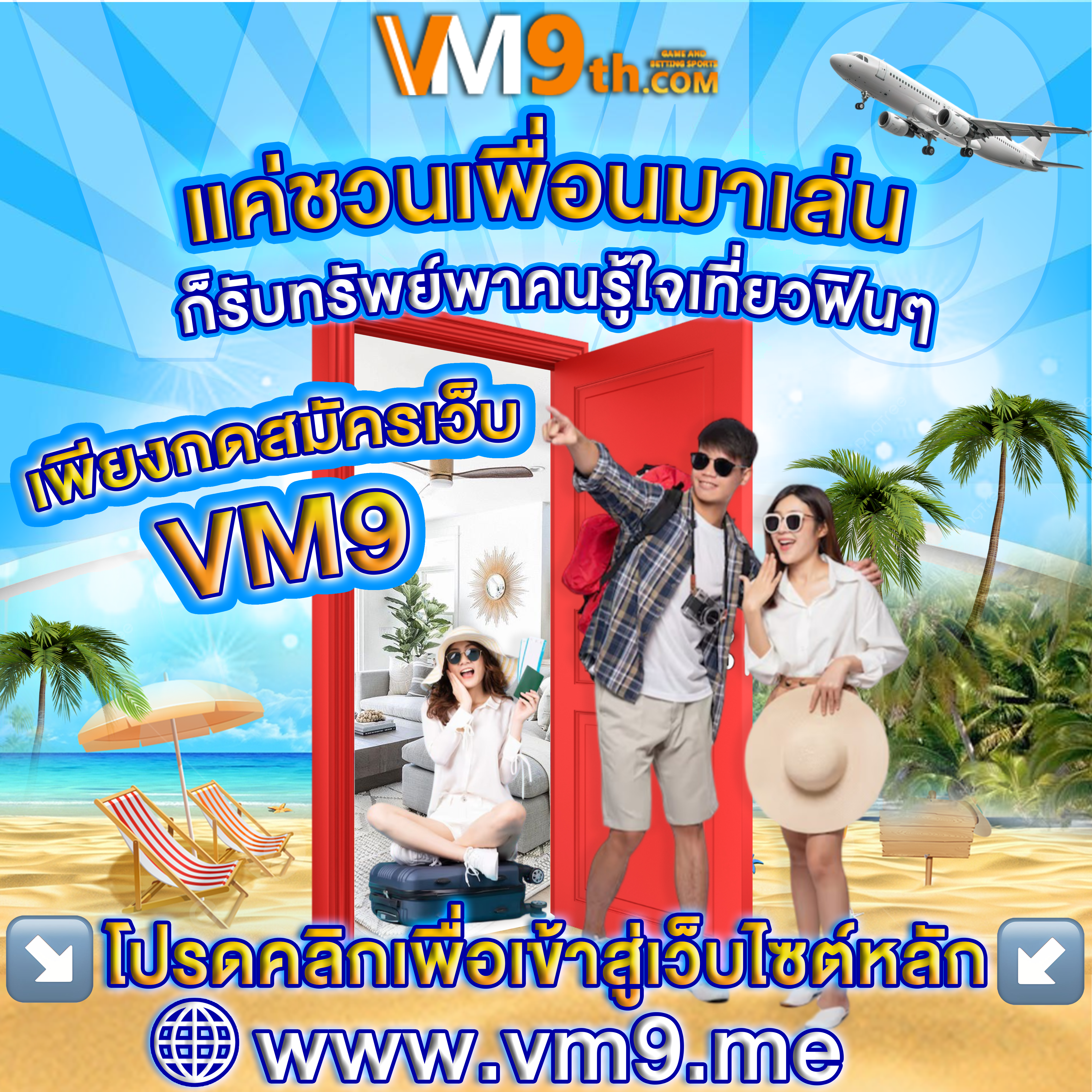 win999bet สนุกกับ แจ็คพอตแตกง่าย และรับ รางวัลใหญ่ ฟรีใน โปรโมชั่นพิเศษ