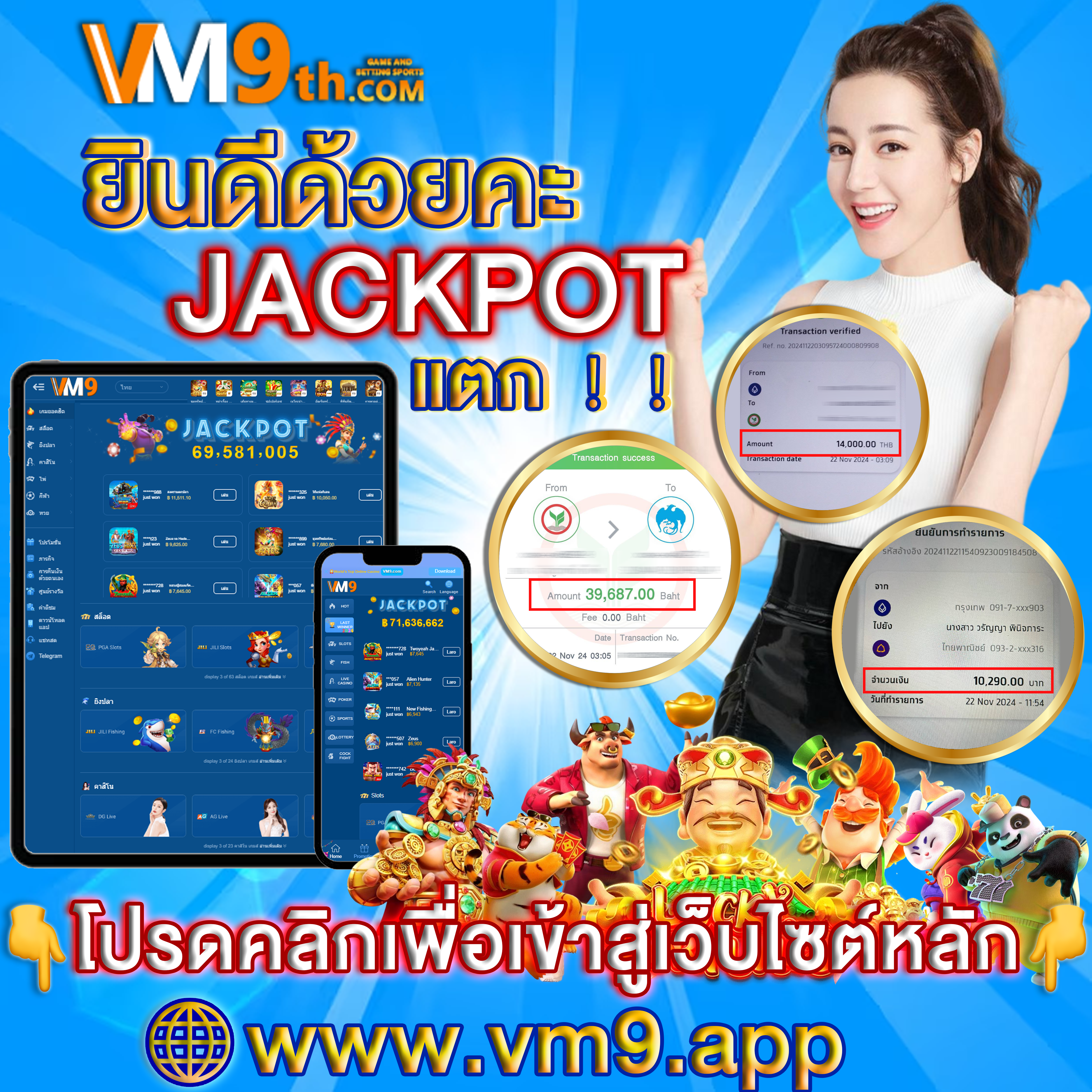 77BET ⚽️ รูเล็ต 2025 VIP คาสิโนออนไลน์ ไม่มีค่าธรรมเนียม แอปพลิเคชัน