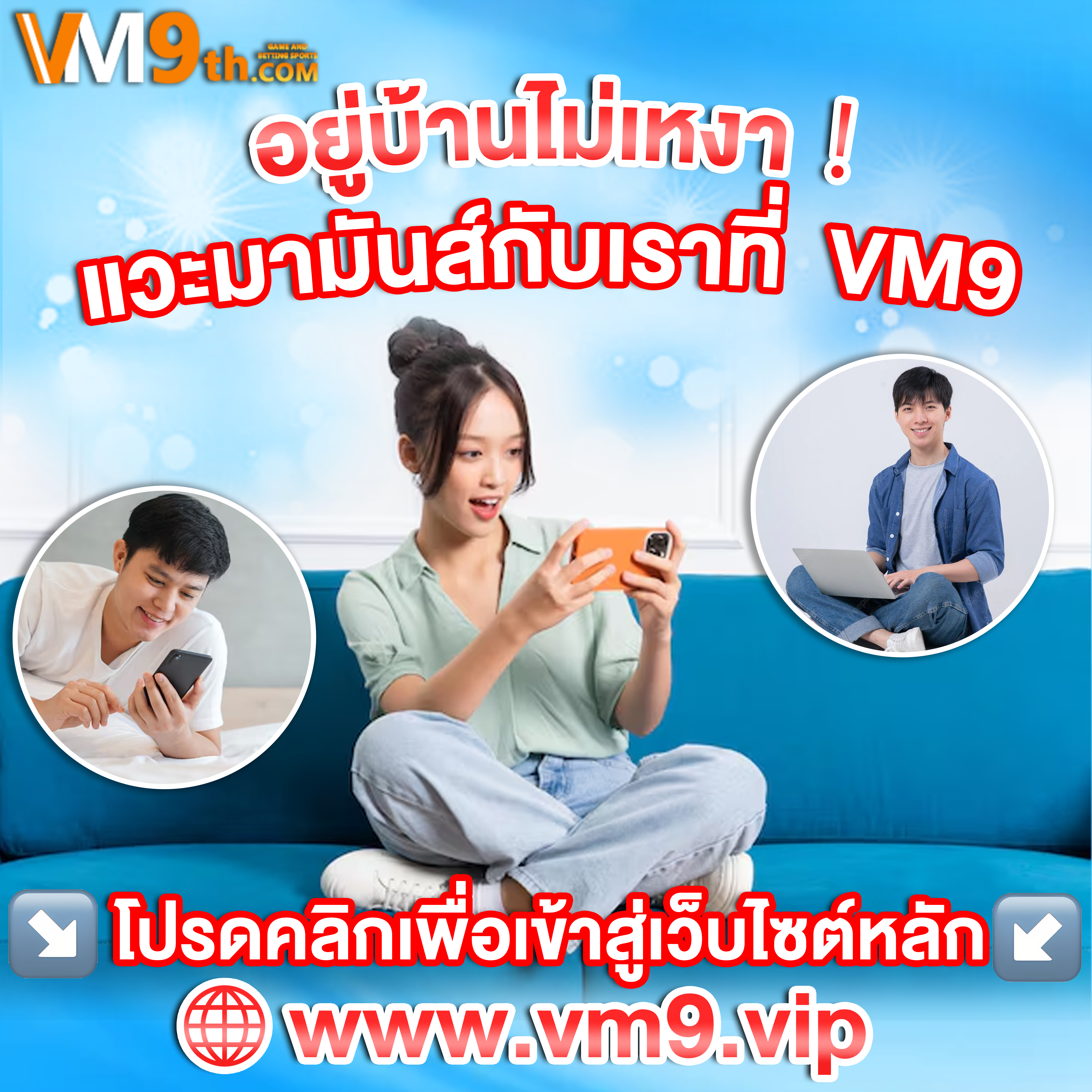 เบทฟิก285 store โบนัสพิเศษ เล่นง่าย รับ โปรโมชั่นฟรีเครดิต และลุ้น สล็อตออนไลน์