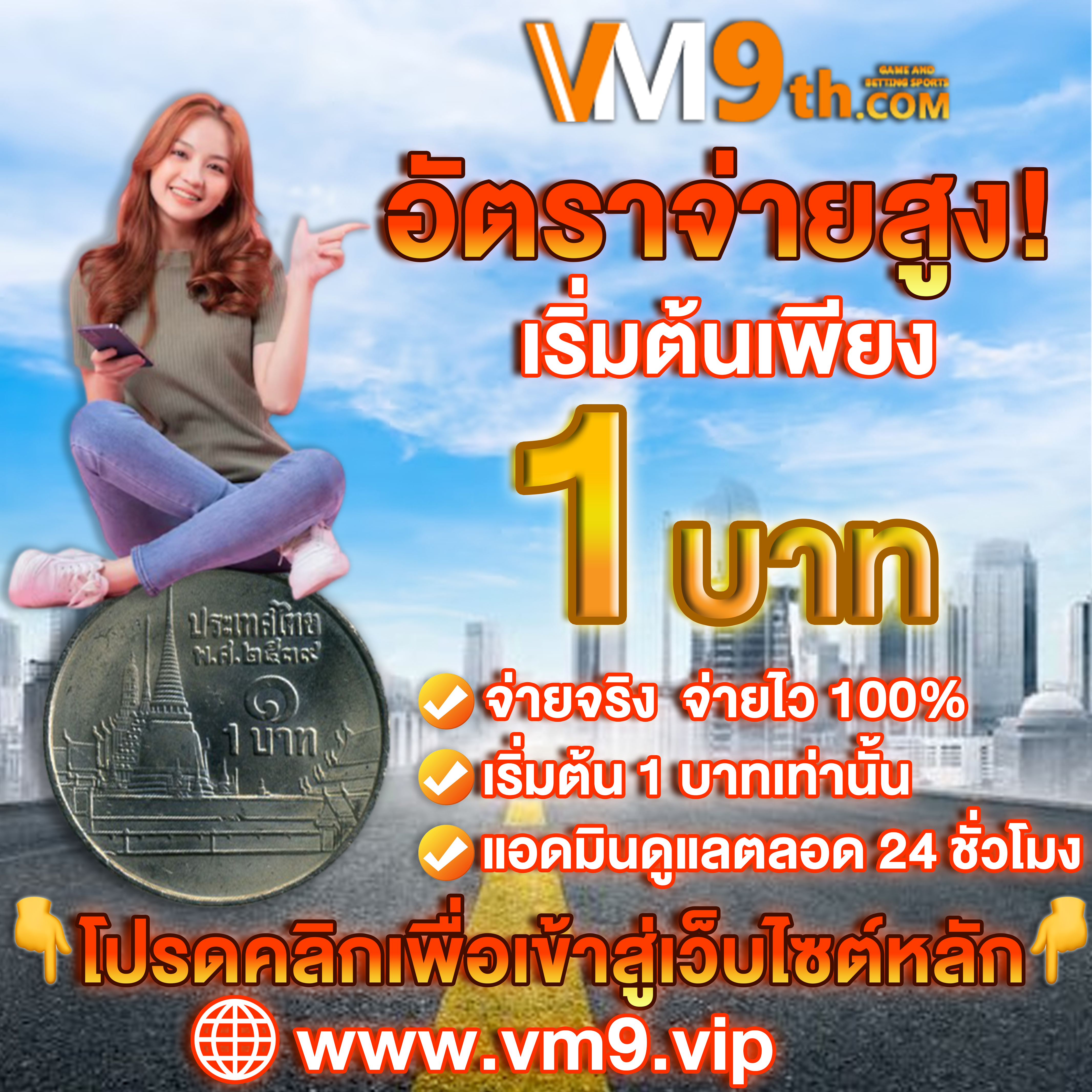 LTObet สมัคร โบนัสพิเศษ ฟรี รับ สล็อตออนไลน์ ที่ โปรโมชั่นพิเศษ