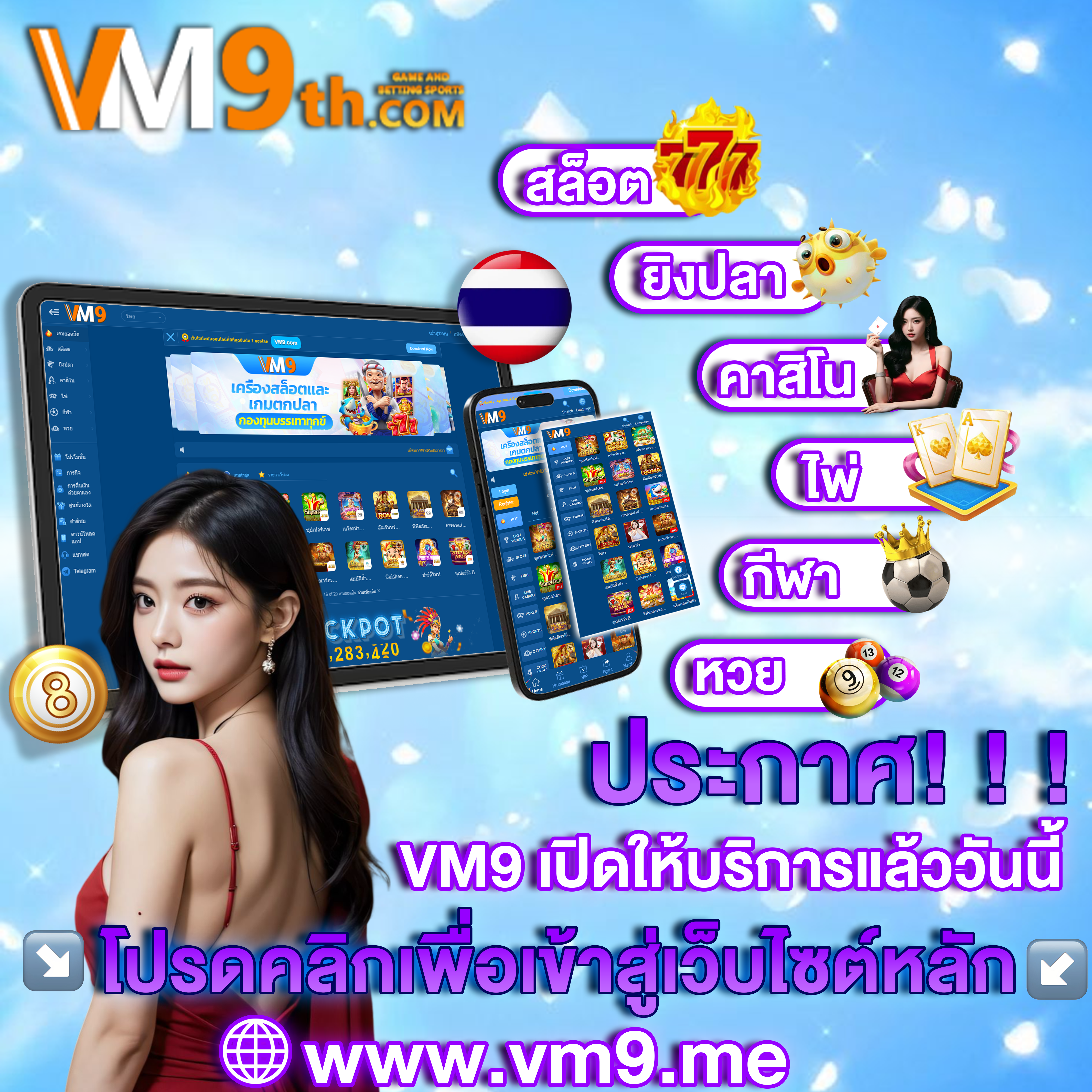 777 Big Win Slot โบนัสพิเศษ ลุ้น เกมพนันยอดนิยม รับโบนัส รางวัลใหญ่ ทุกวัน