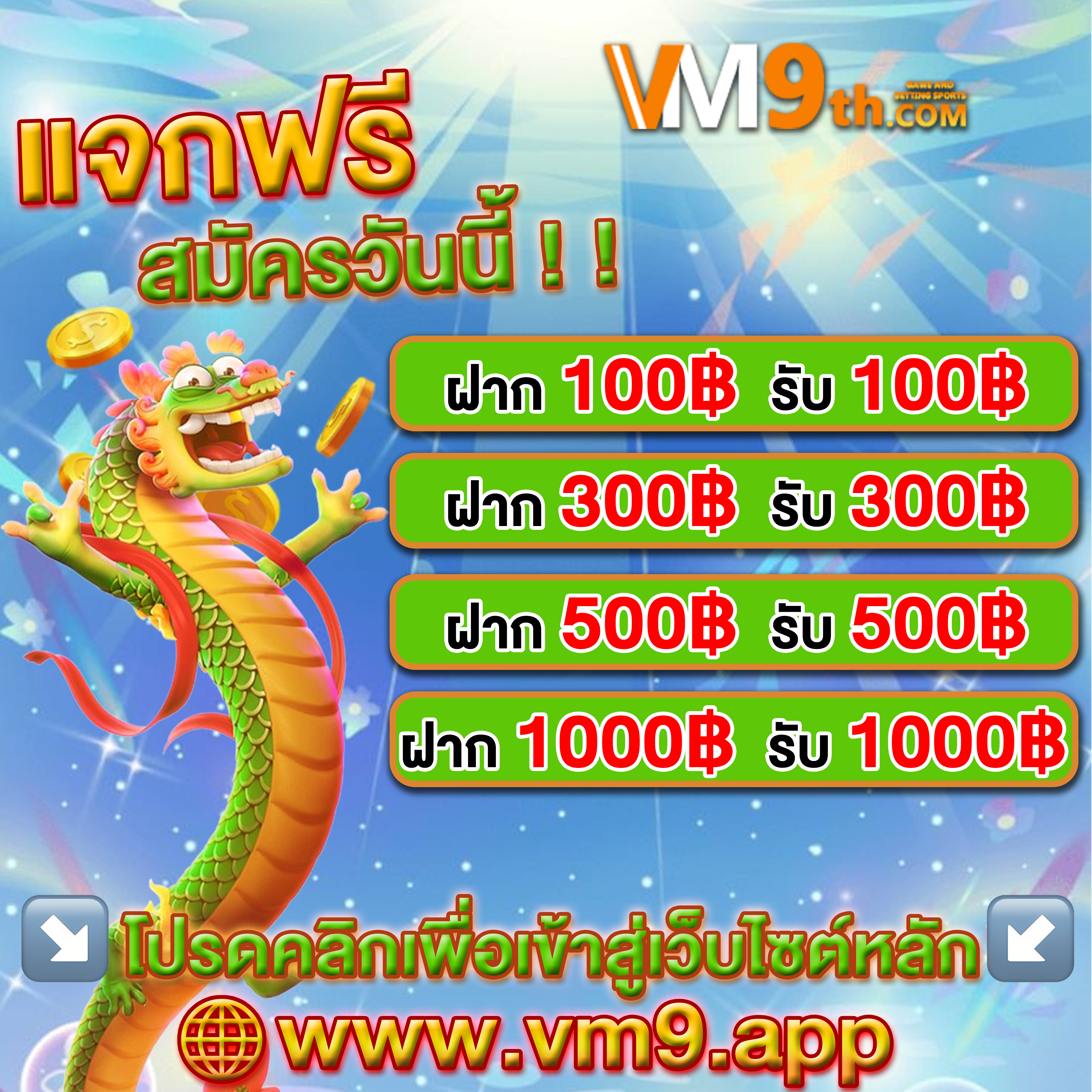 MW1668 ความซื่อสัตย์ vs. ความไม่ซื่อสัตย์ในบริษัทสล็อต: ทำให้คุณเลือกถูกต้อง