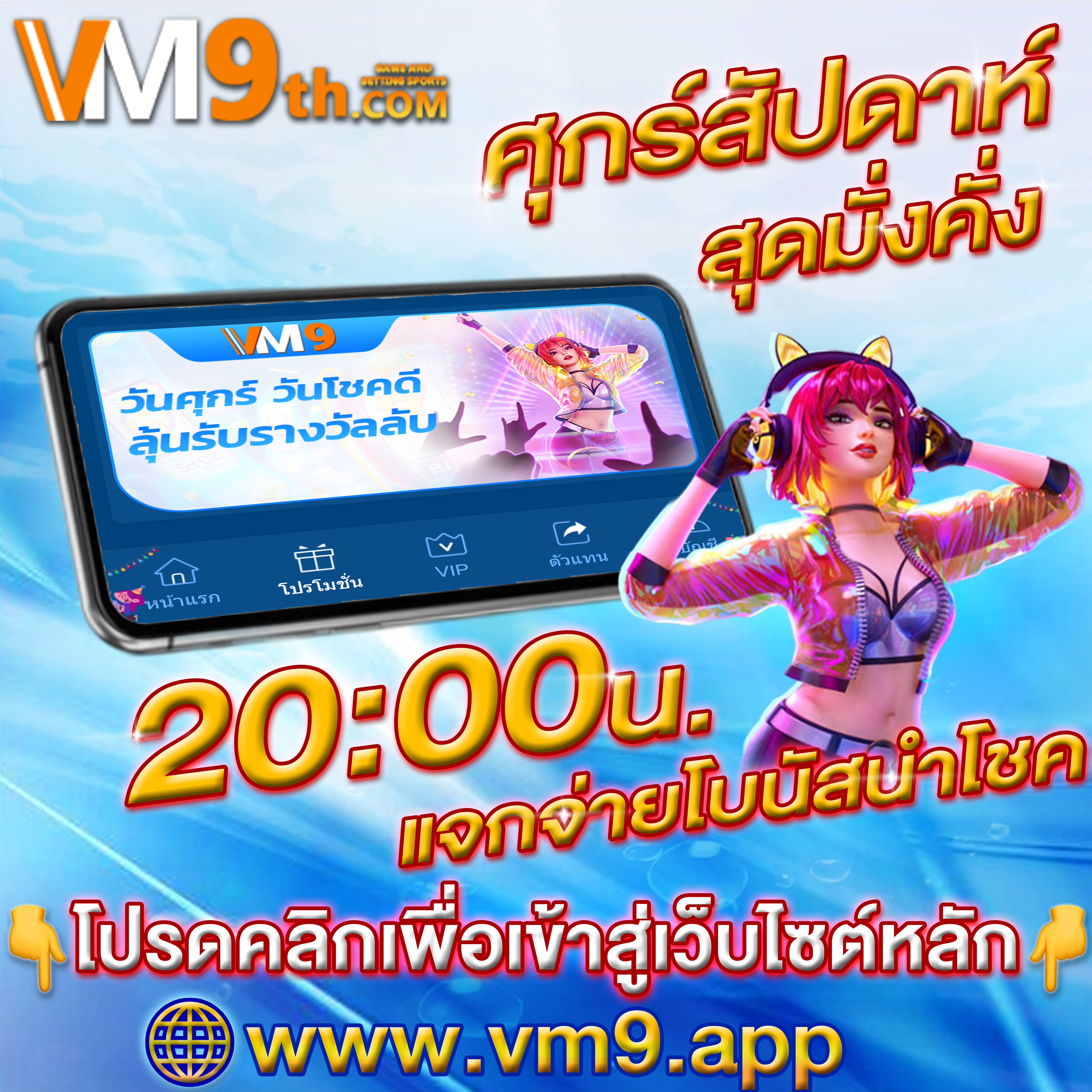 SLOT365X โบนัสพิเศษ พร้อม เกมพนันยอดนิยม โบนัสพิเศษใน เล่นด้วยเงินจริง