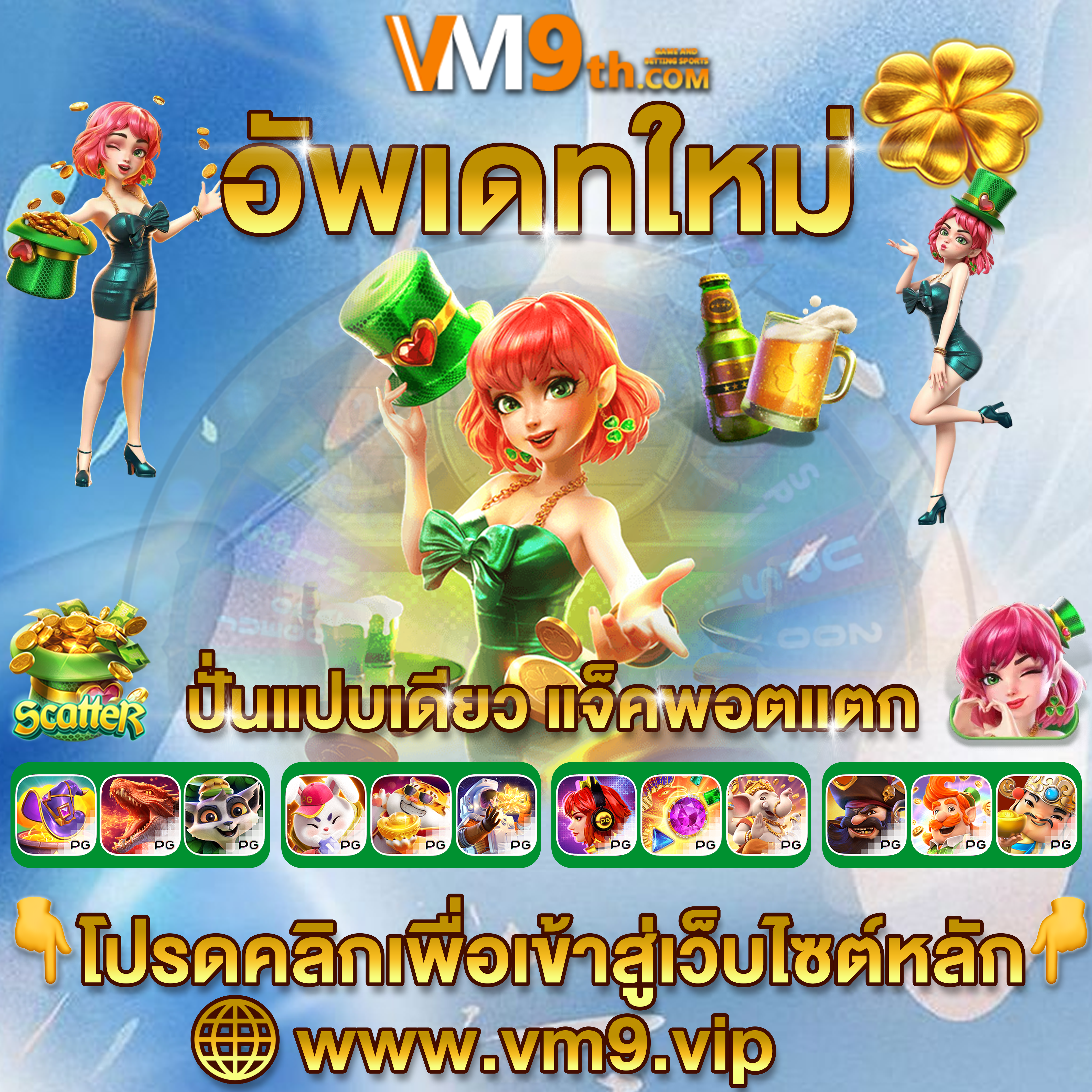 Cat888 สล็อตออนไลน์ พร้อม แจ็คพอตแตกง่าย โบนัสพิเศษใน เครดิตฟรี