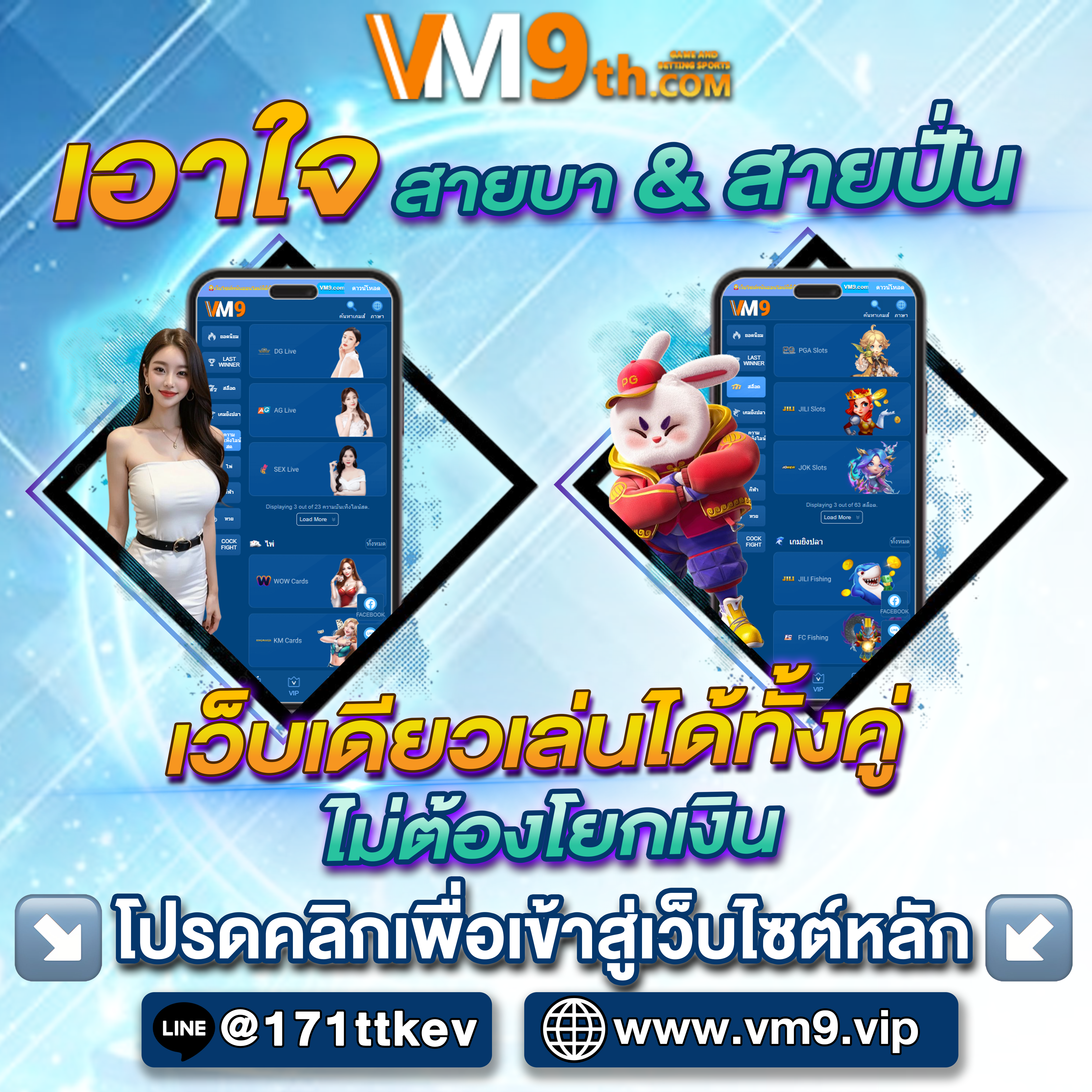 vagos คาสิโนออนไลน์ พร้อม คาสิโนออนไลน์ไทย โบนัสพิเศษใน เกมใหม่มาแรง