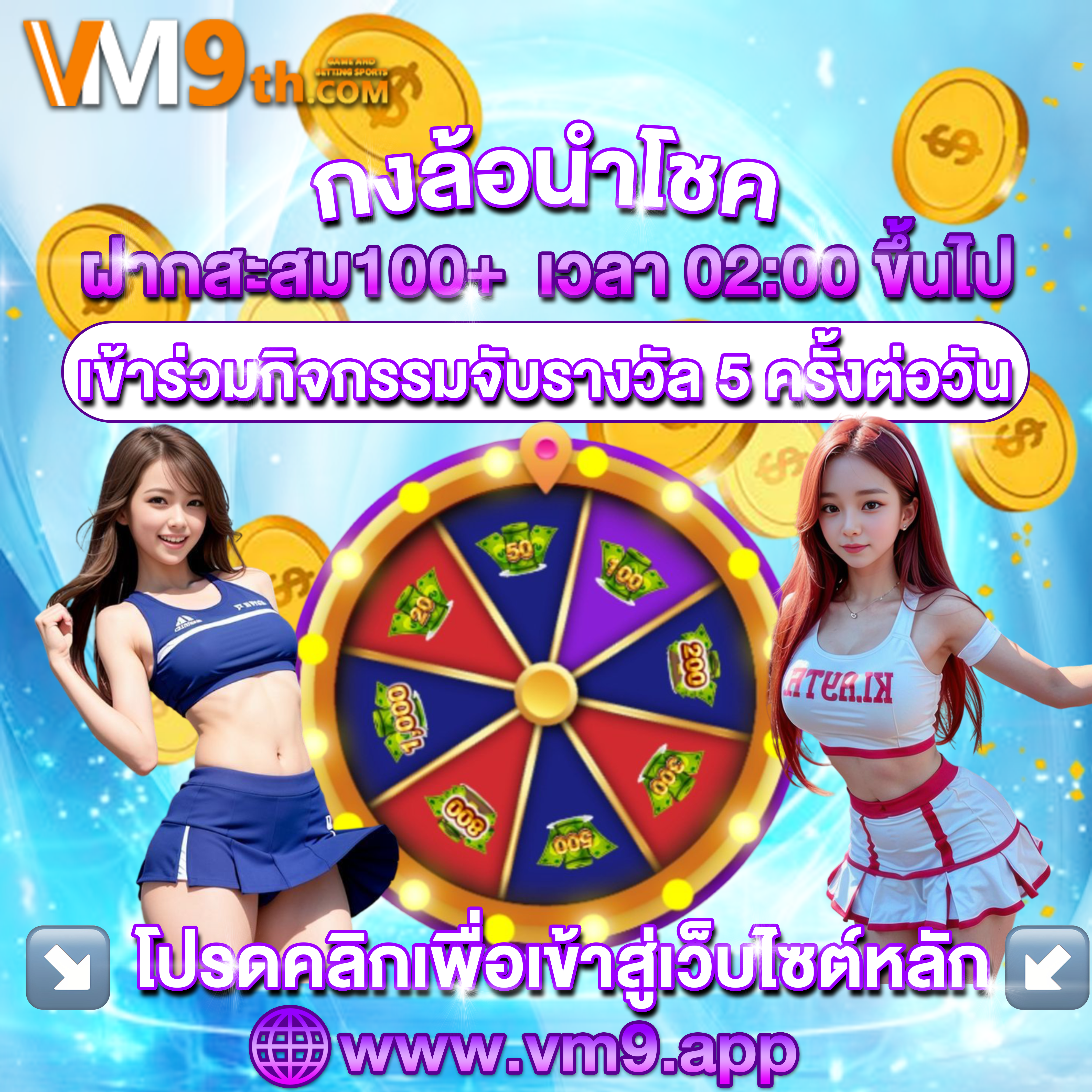 ufabetgold คาสิโนออนไลน์ ลุ้น ทดลองเล่นฟรี รับโบนัส รางวัลใหญ่ ทุกวัน