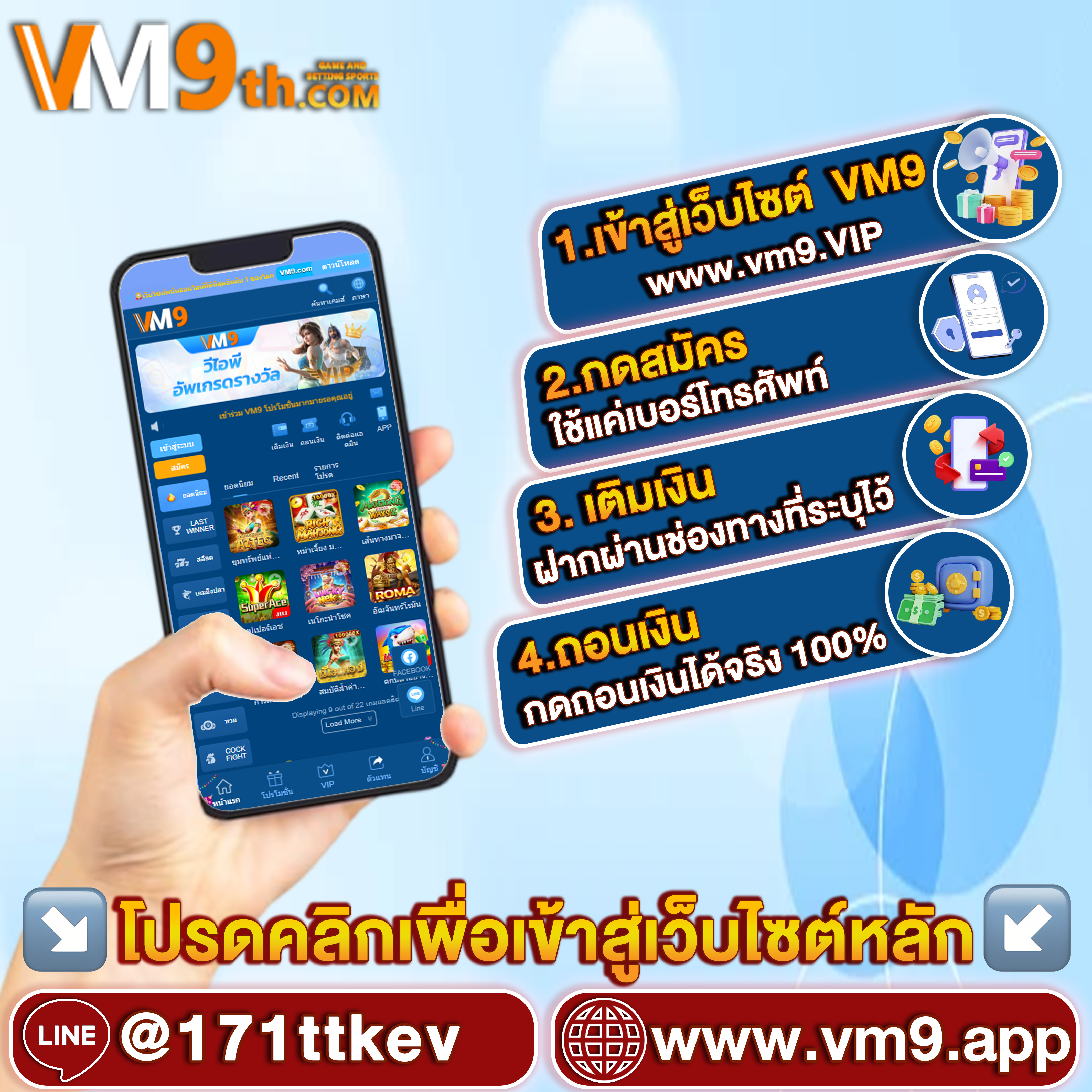 สโบเบ็ต789 วิธีเลือกสล็อตที่ดีที่สุดสำหรับคุณ: เคล็ดลับจากผู้เล่นมือโปร