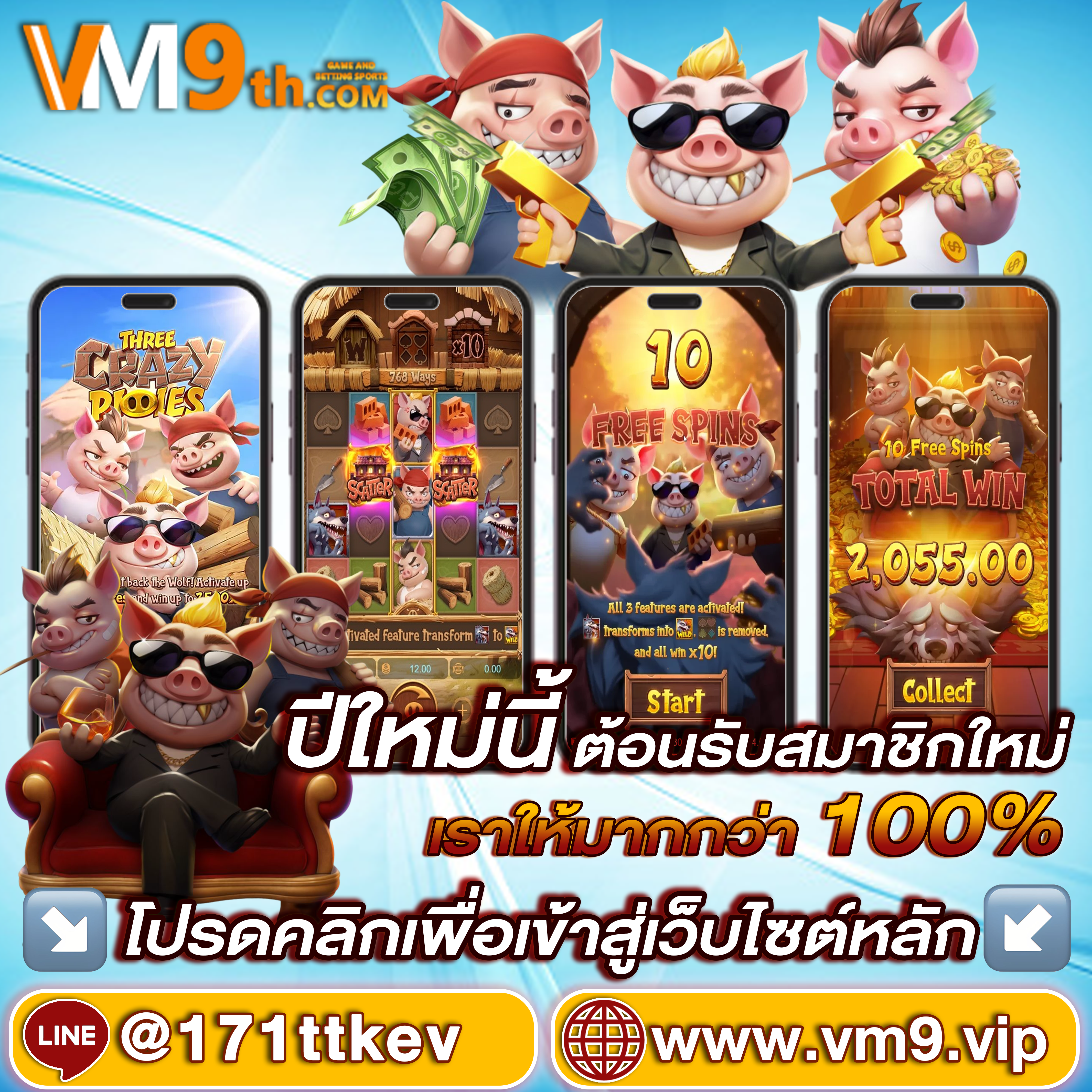 4x4mega ⚜️ เครดิตฟรี แจ็คพอตใหญ่ สมัครฟรี คาสิโนออนไลน์ เล่นง่ายได้เงินจริง