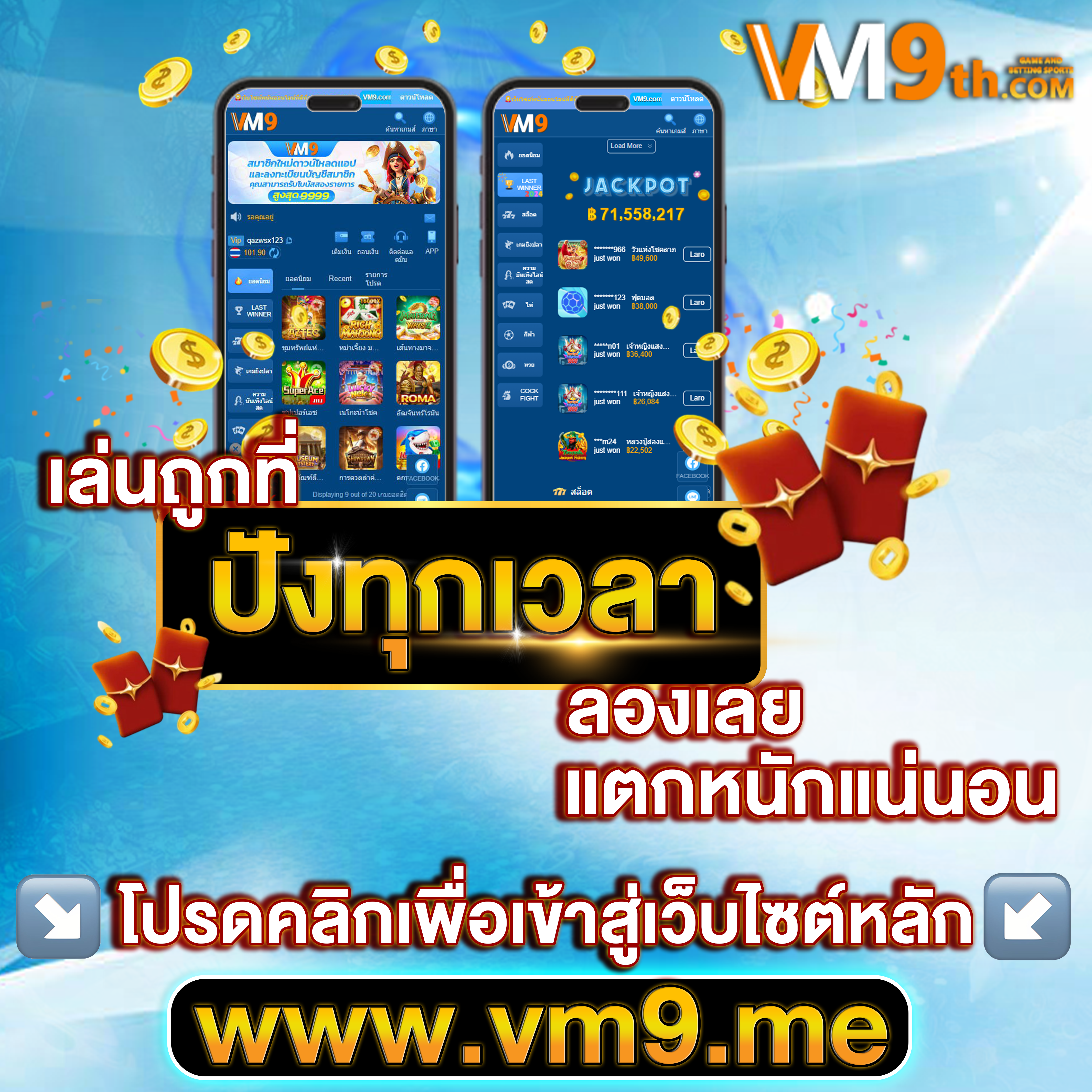 Lava1688 ความซื่อสัตย์ในเกมสล็อต: ทำไมมันสำคัญกว่าสิ่งอื่น