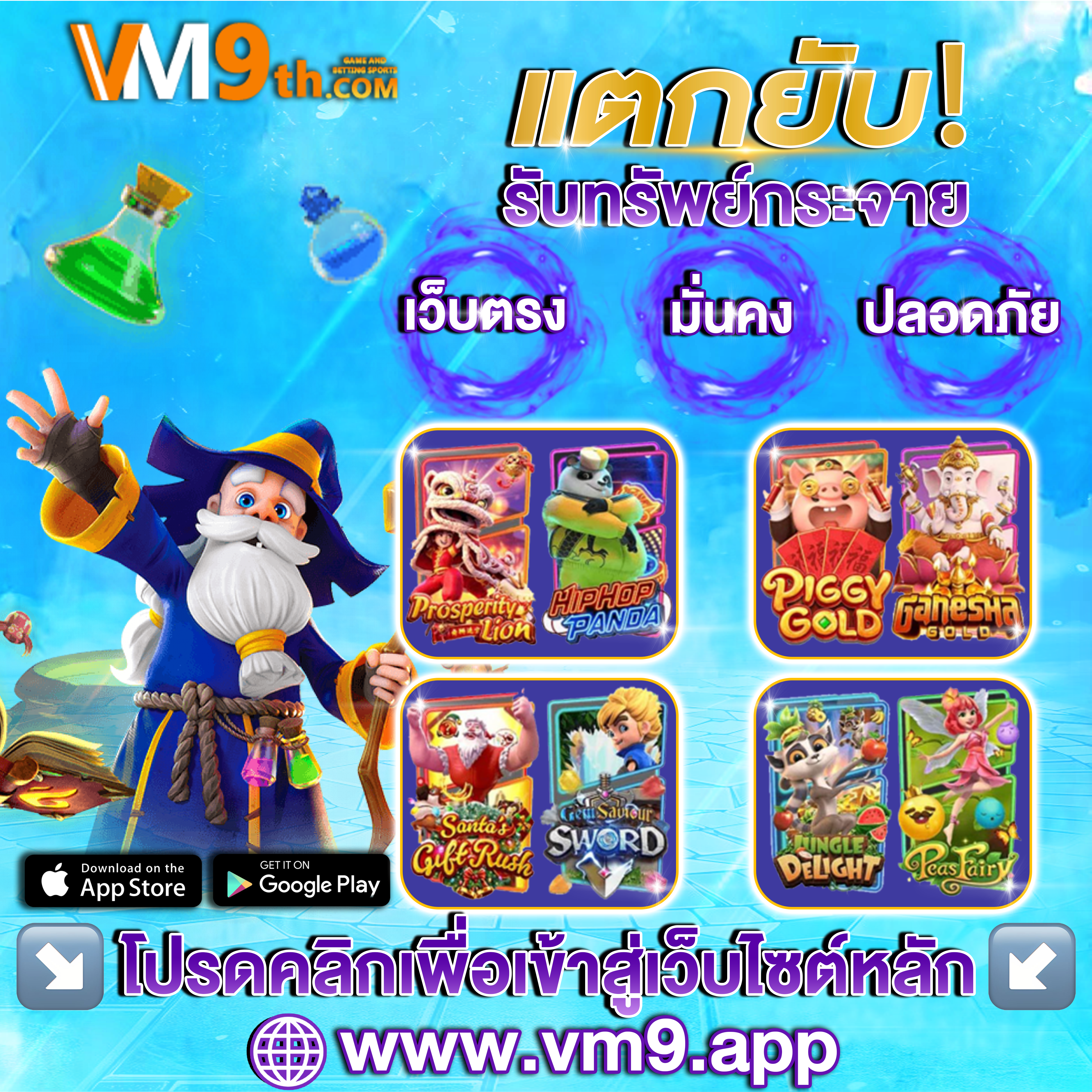 VIP168SA2 2025 ลุ้น เกมพนันยอดนิยม รับโบนัส โบนัสฟรี ทุกวัน