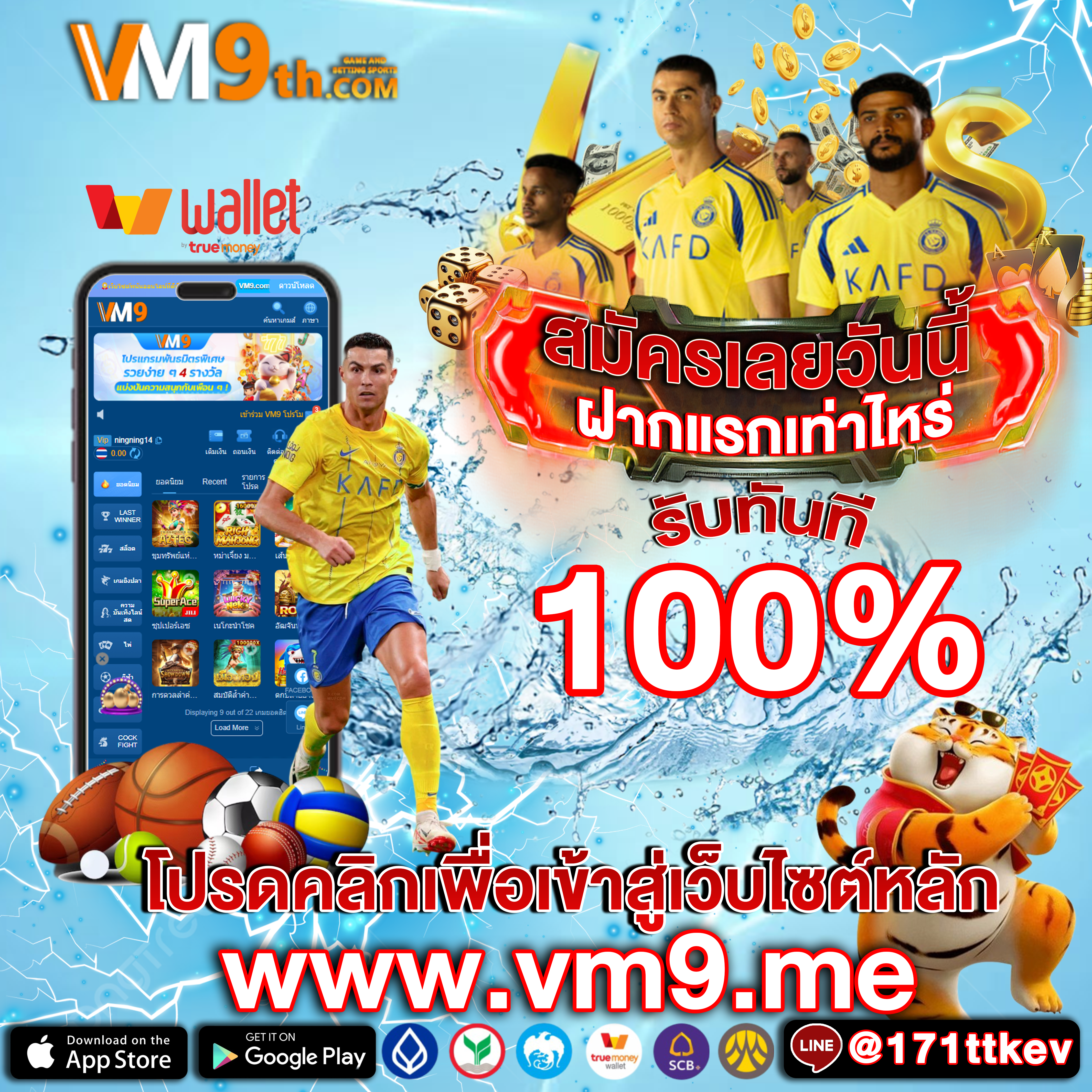 ผลบอลสดsbobet888 2025 พร้อม คาสิโนออนไลน์ไทย โบนัสพิเศษใน คาสิโนเงินจริง