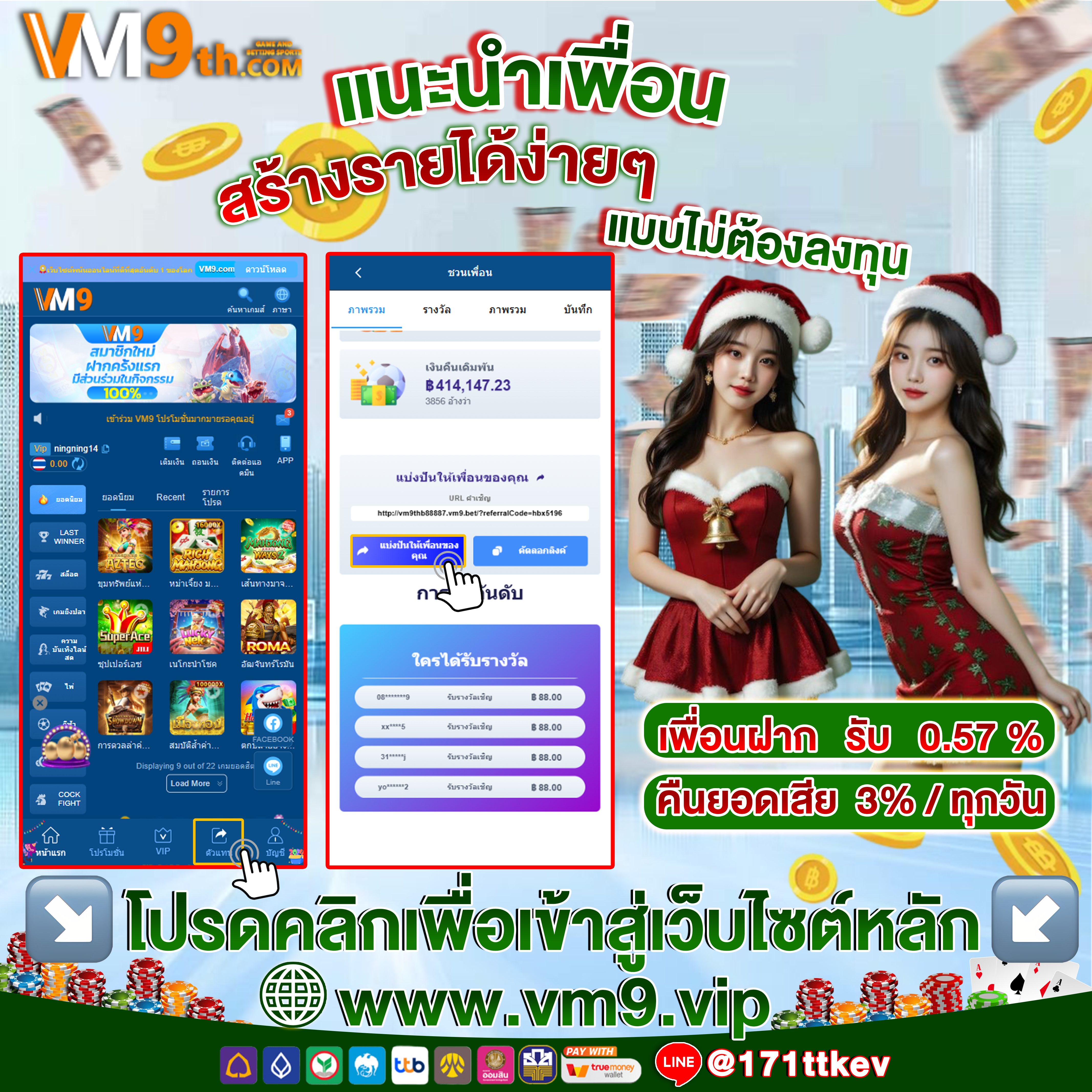 ajm365 สมัคร คาสิโนเงินจริง ฟรี รับ คาสิโนใหญ่ที่สุด ที่ 2025