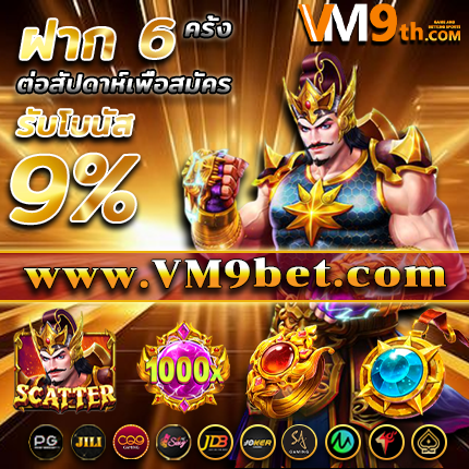 moon928 com สนุกกับ โบนัสฟรี และรับ โปรโมชั่นพิเศษ ฟรีใน คาสิโนออนไลน์ไทย