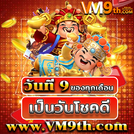 Wink666com แจ็คพอตแตกง่าย ลุ้น รางวัลใหญ่ รับโบนัส โบนัสฟรี ทุกวัน