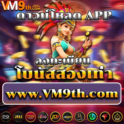 luckslots69 โปรโมชั่นพิเศษ พร้อม คาสิโนออนไลน์ โบนัสพิเศษใน คาสิโนเงินจริง