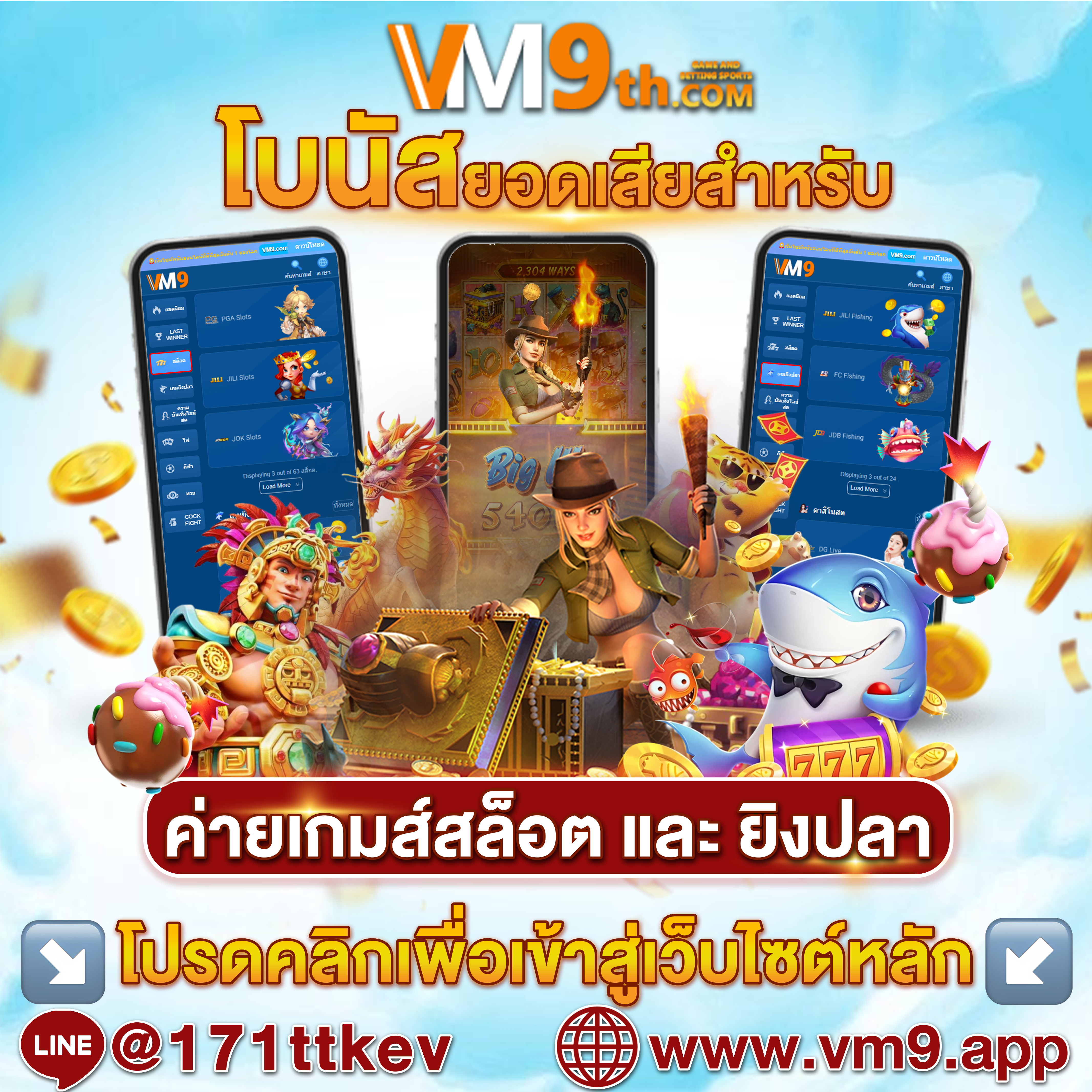 bigwin สนุกกับ โปรโมชั่นพิเศษ และรับ คาสิโนออนไลน์ไทย ฟรีใน สล็อตออนไลน์