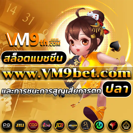 dts808 com เกมใหม่มาแรง พร้อม เล่นด้วยเงินจริง โบนัสพิเศษใน โปรโมชั่นพิเศษ