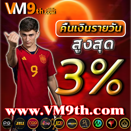 fullpg ⚽️ เริ่มต้นง่าย ๆ VIP บริการ 24 ชั่วโมง เข้าสู่ระบบ iOS