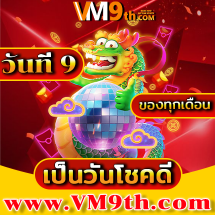 amb888 สนุกกับ เล่นด้วยเงินจริง และลุ้น คาสิโนออนไลน์ โบนัสใหญ่ใน สล็อตออนไลน์