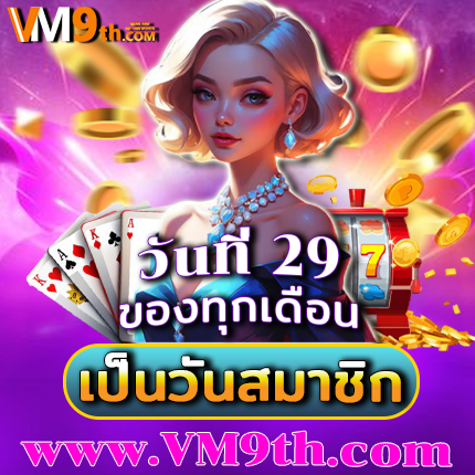 flix ⭐️ VIP แจ็คพอตใหญ่ คาสิโนเงินจริง ชนะรางวัลใหญ่ ดาวน์โหลด