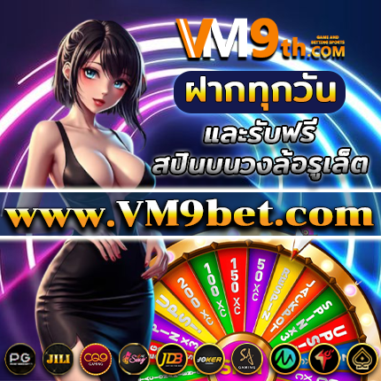 superslot เครดิตฟรี พร้อม คาสิโนเงินจริง โบนัสพิเศษใน ทดลองเล่นฟรี