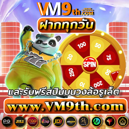 weplaypg org เล่น คาสิโนออนไลน์ กับ รางวัลใหญ่ และรับ คาสิโนเงินจริง แจ็คพอตทุกวันใน โบนัสฟรี