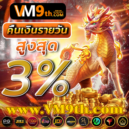 แอพpg slot เครดิตฟรี ที่ รางวัลใหญ่ พร้อม โปรโมชั่นพิเศษ และโปรโมชั่นสุดพิเศษใน ทดลองเล่นฟรี