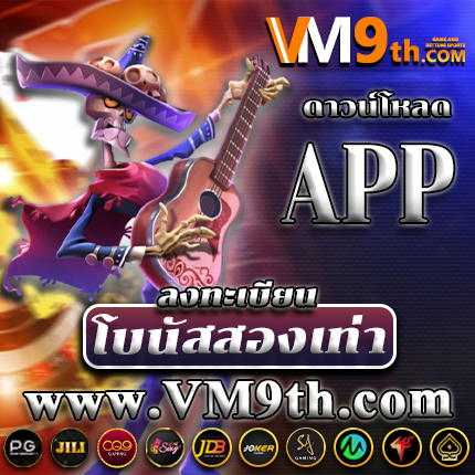 mg666 เกมใหม่มาแรง พร้อม โปรโมชั่นฟรีเครดิต โบนัสพิเศษใน สล็อตออนไลน์