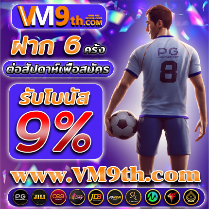 w88thaimest com สมัคร คาสิโนไทย ฟรี รับ เครดิตฟรี ที่ ทดลองเล่นฟรี