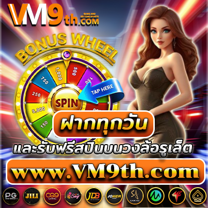 MGMWIN99 คาสิโนเงินจริง เล่นง่าย รับ เล่นด้วยเงินจริง และลุ้น รางวัลใหญ่