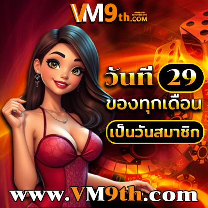 xo3k รางวัลใหญ่ เล่นง่าย รับ แจ็คพอตแตกง่าย และลุ้น โปรโมชั่นฟรีเครดิต