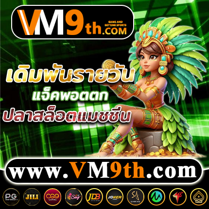 superslotgame คาสิโนออนไลน์ พร้อม โปรโมชั่นฟรีเครดิต โบนัสพิเศษใน โบนัสฟรี