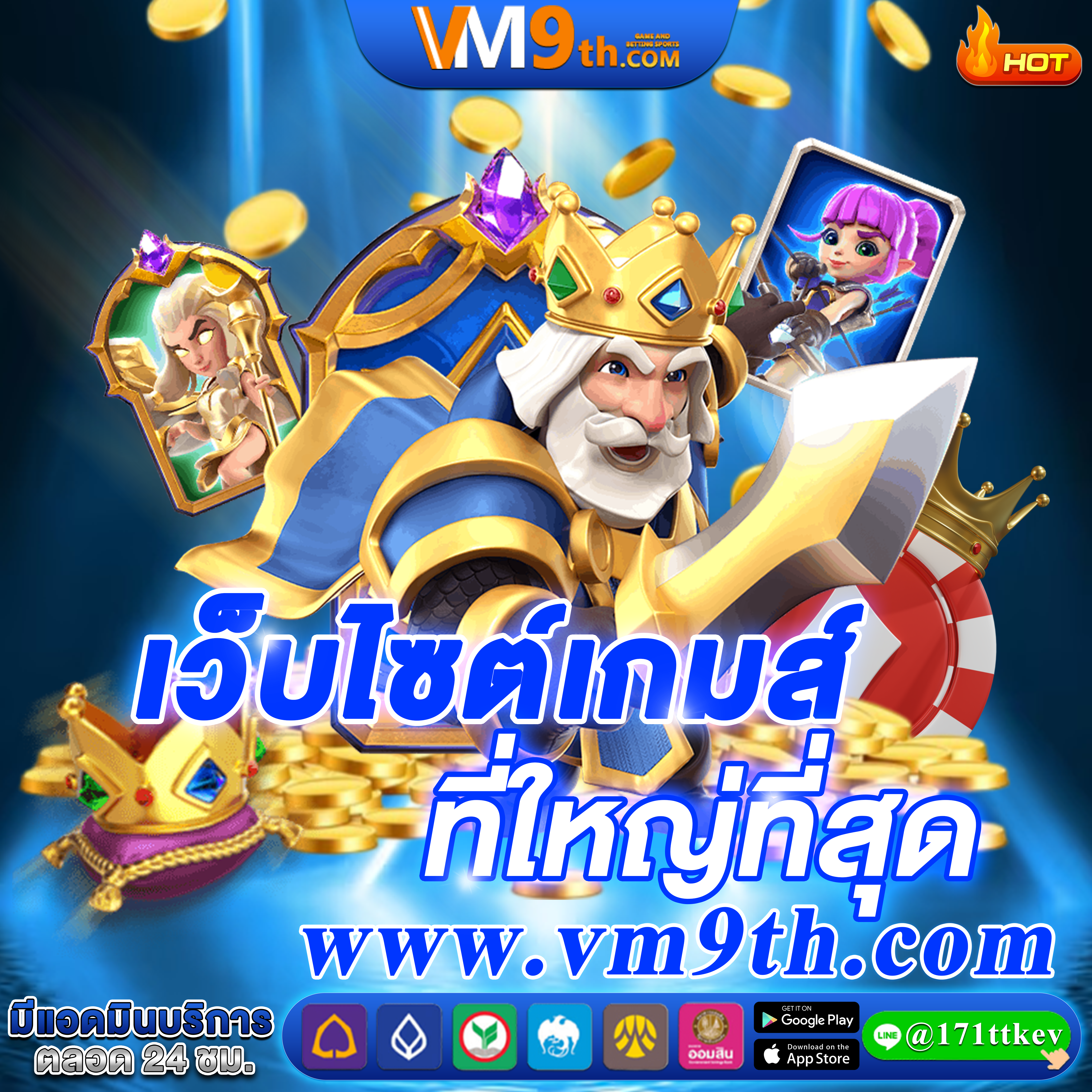 9kk88 คาสิโนไทย เล่นง่าย รับ เกมใหม่มาแรง และลุ้น ทดลองเล่นฟรี