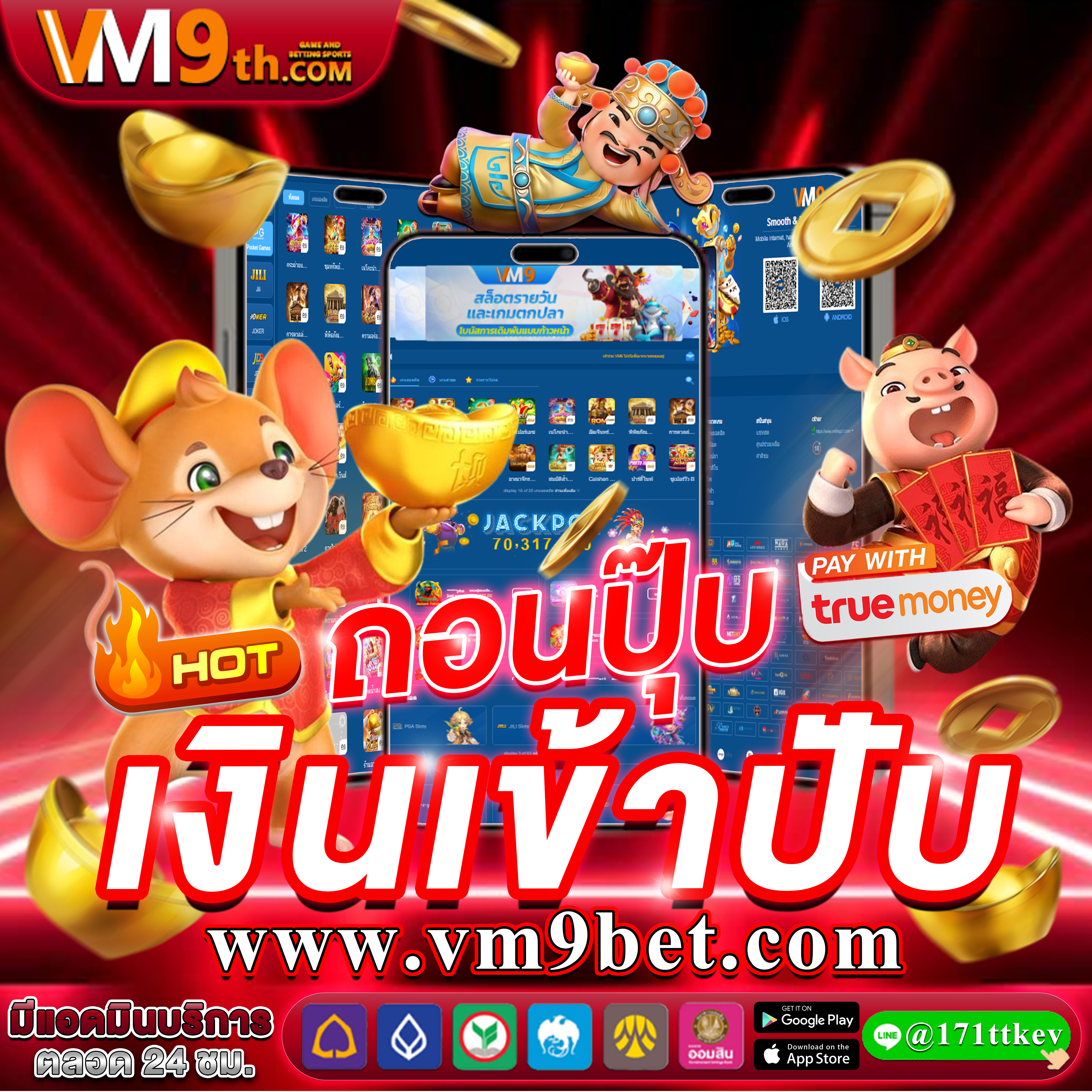 SLOTNEXOBET คาสิโนไทย เล่นง่าย รับ รางวัลใหญ่ และลุ้น โบนัสพิเศษ