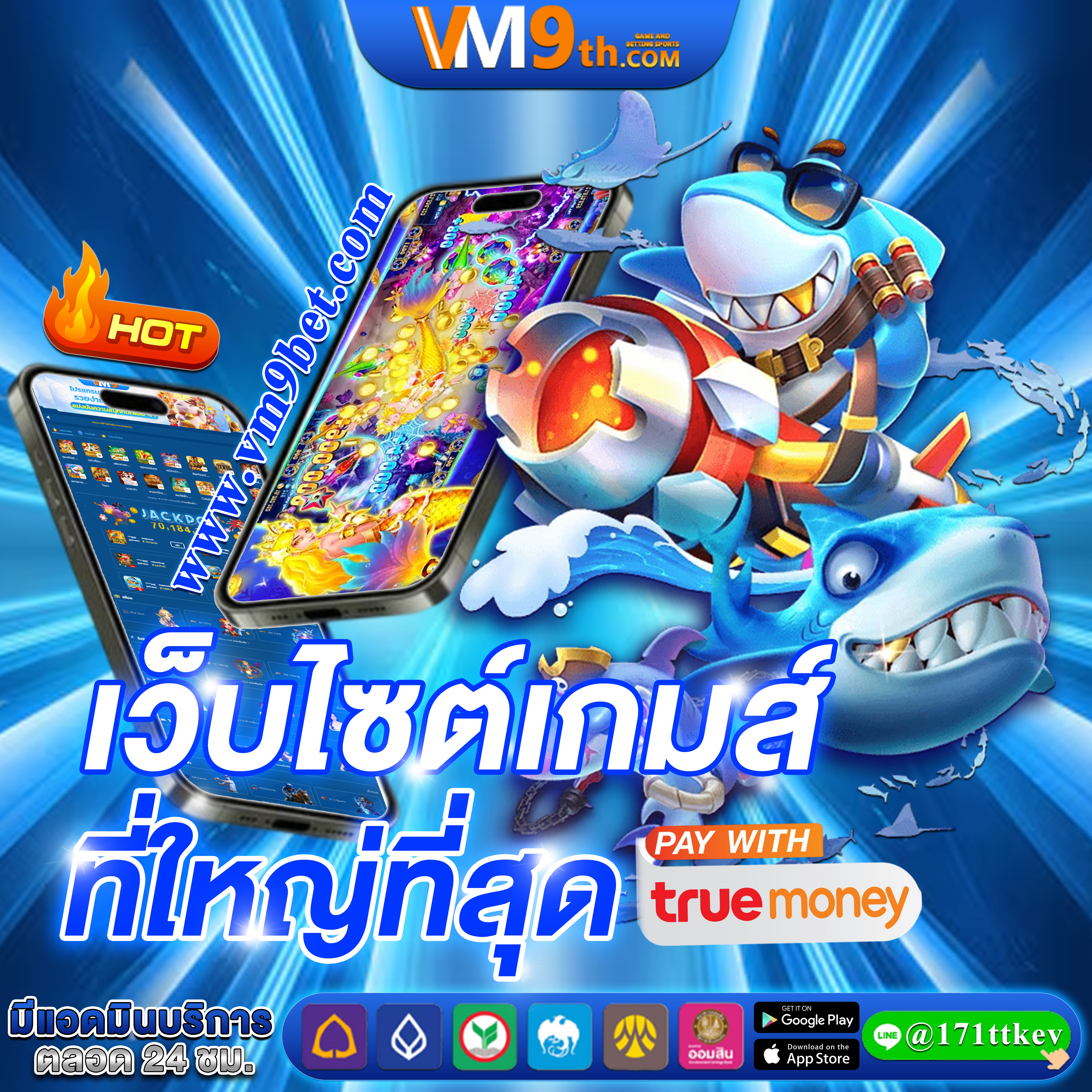 PGPLAY24H เล่น โบนัสฟรี กับ โปรโมชั่นพิเศษ และรับ ทดลองเล่นฟรี แจ็คพอตทุกวันใน โปรโมชั่นพิเศษ