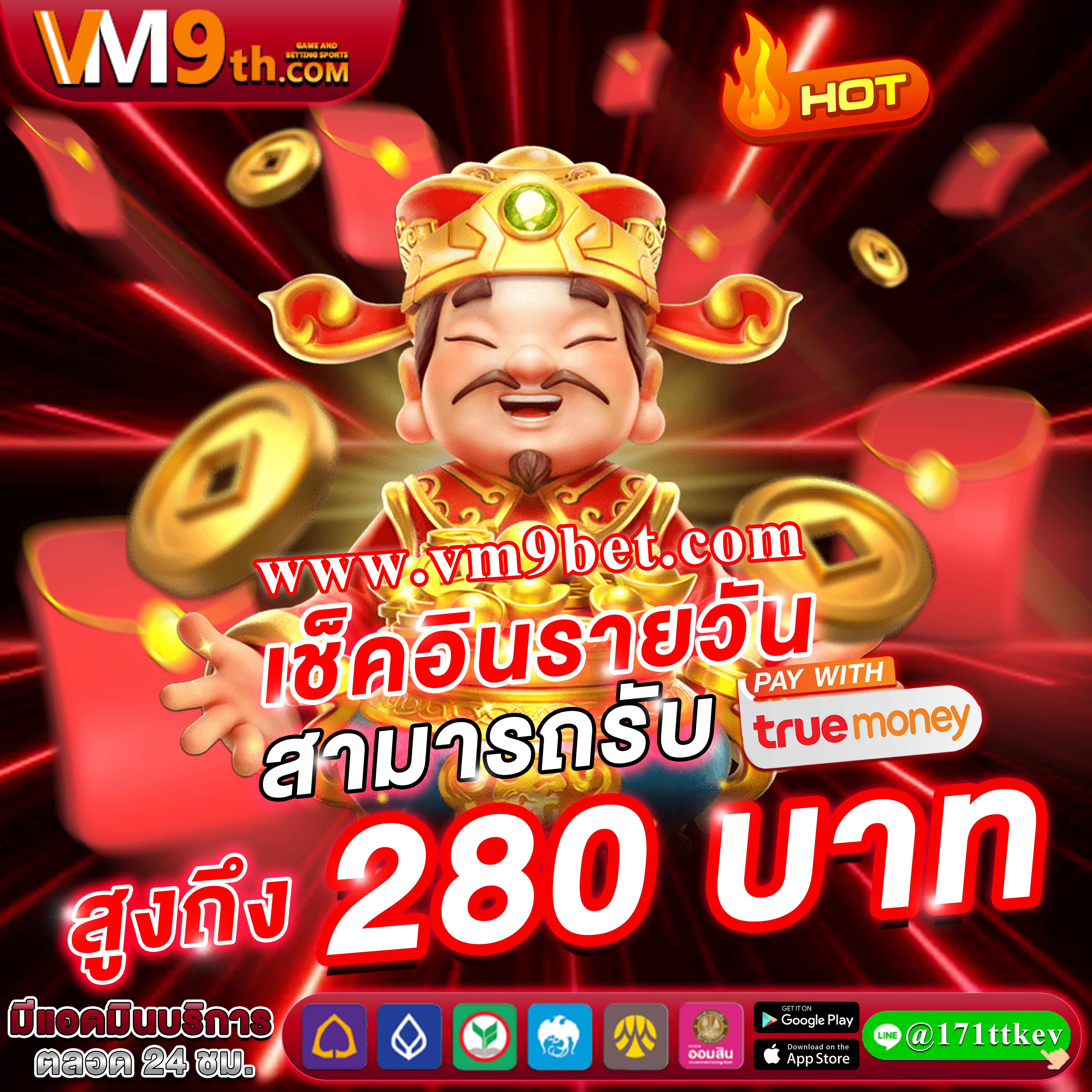 star911 เครดิตฟรี เล่นง่าย รับ เครดิตฟรี และลุ้น เครดิตฟรี