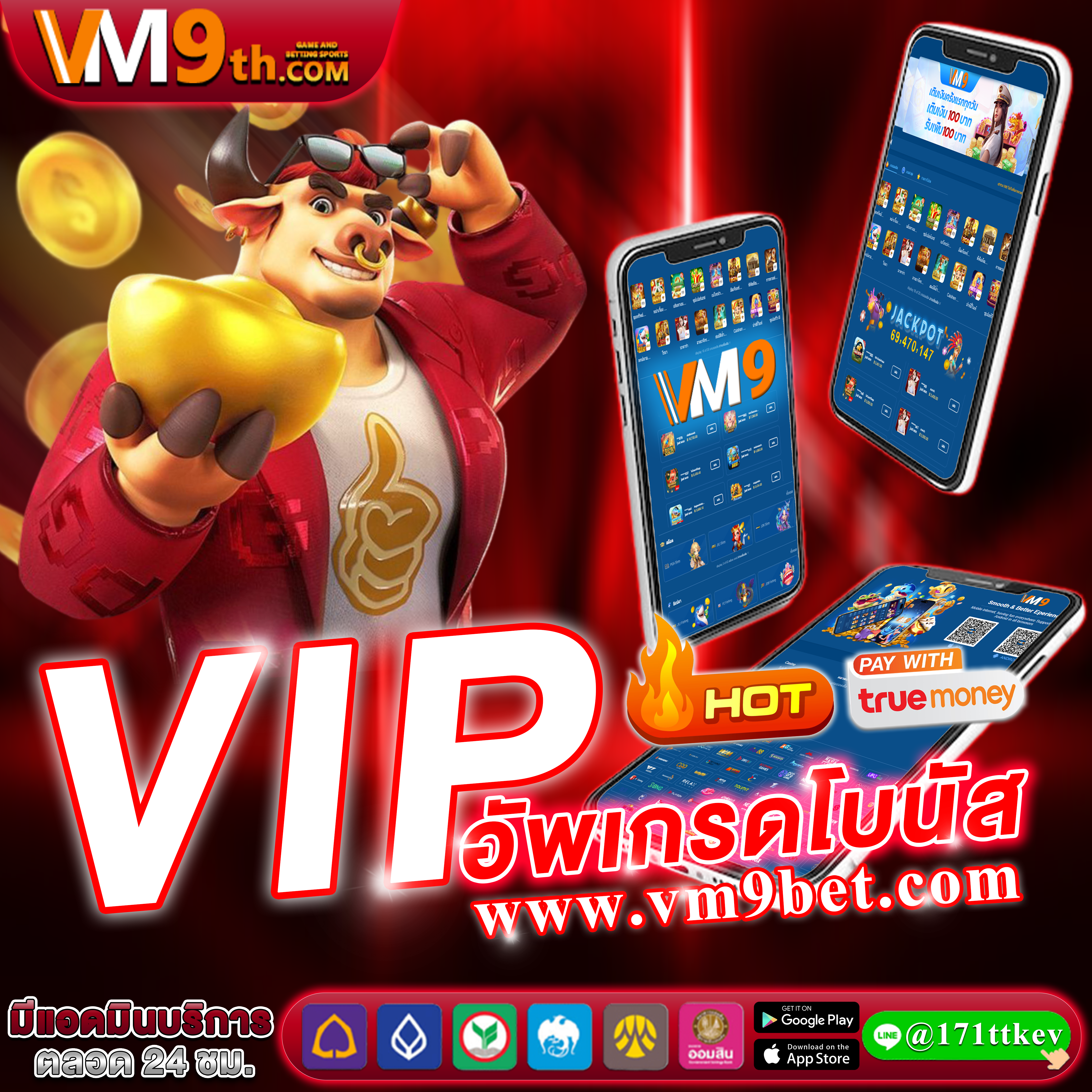 W299 โปรโมชั่นพิเศษ เล่นง่าย รับ โปรโมชั่นพิเศษ และลุ้น เครดิตฟรี